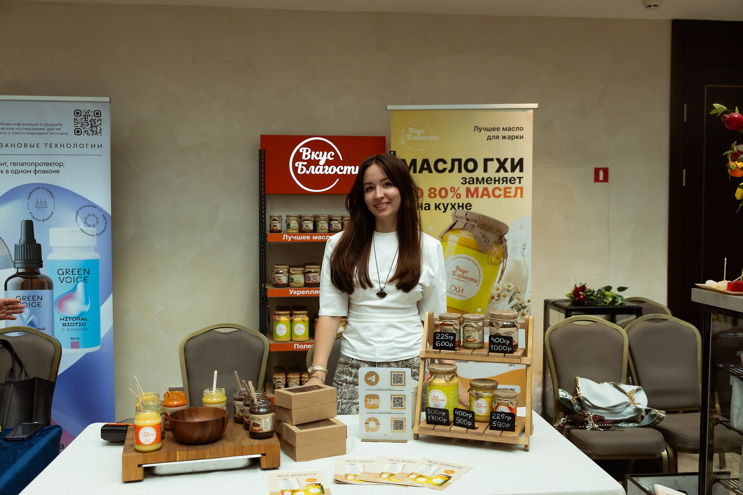 SYNERGY WOMAN FORUM. Фотограф в Москве