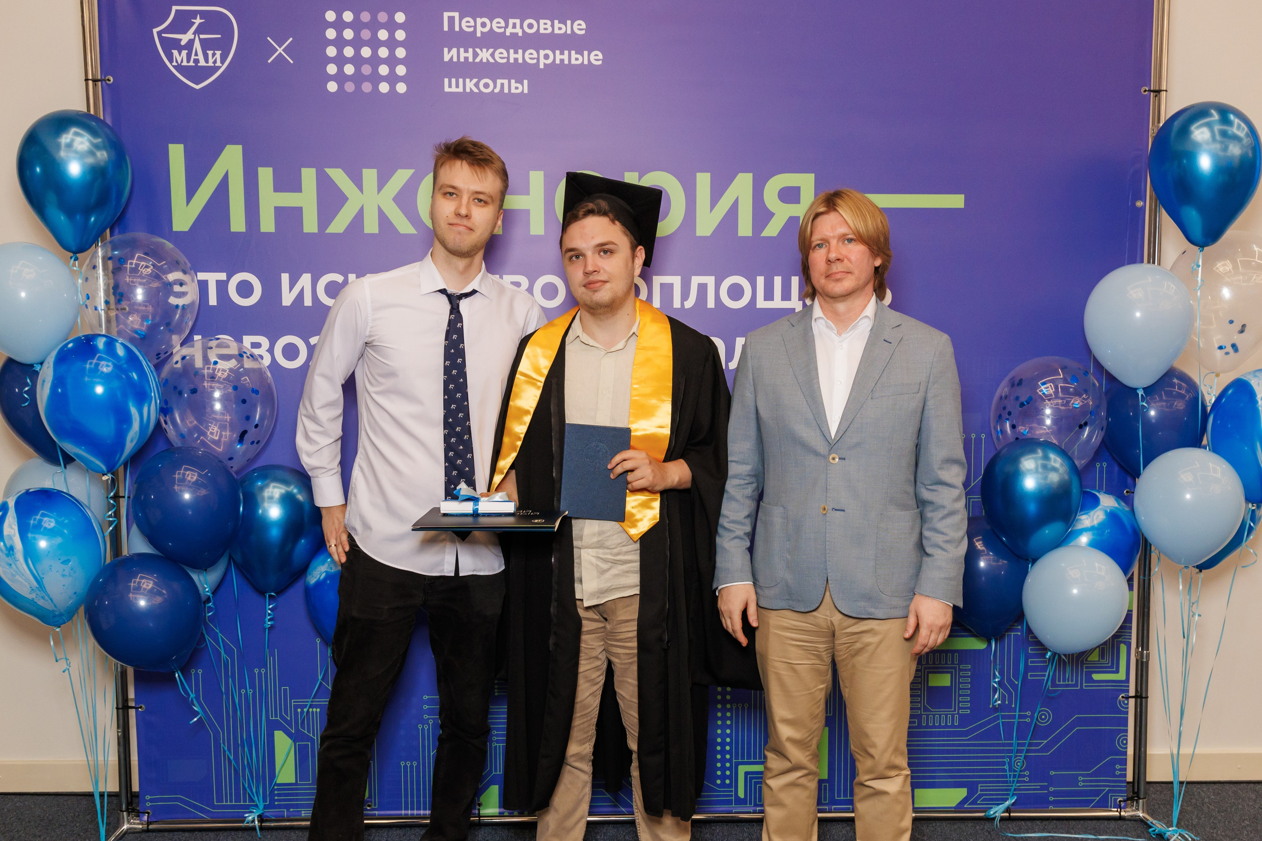 Вручение дипломов МАИ. Фотограф в Москве Дмитрий Емельянов