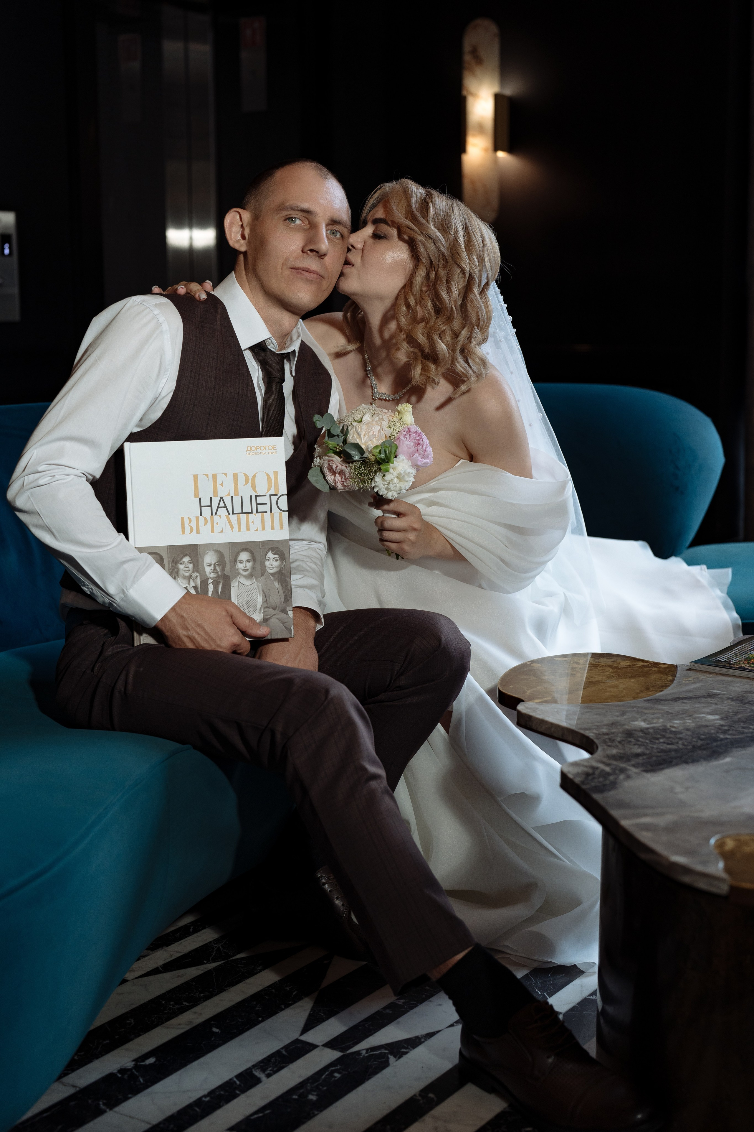 Виктор и Юлия