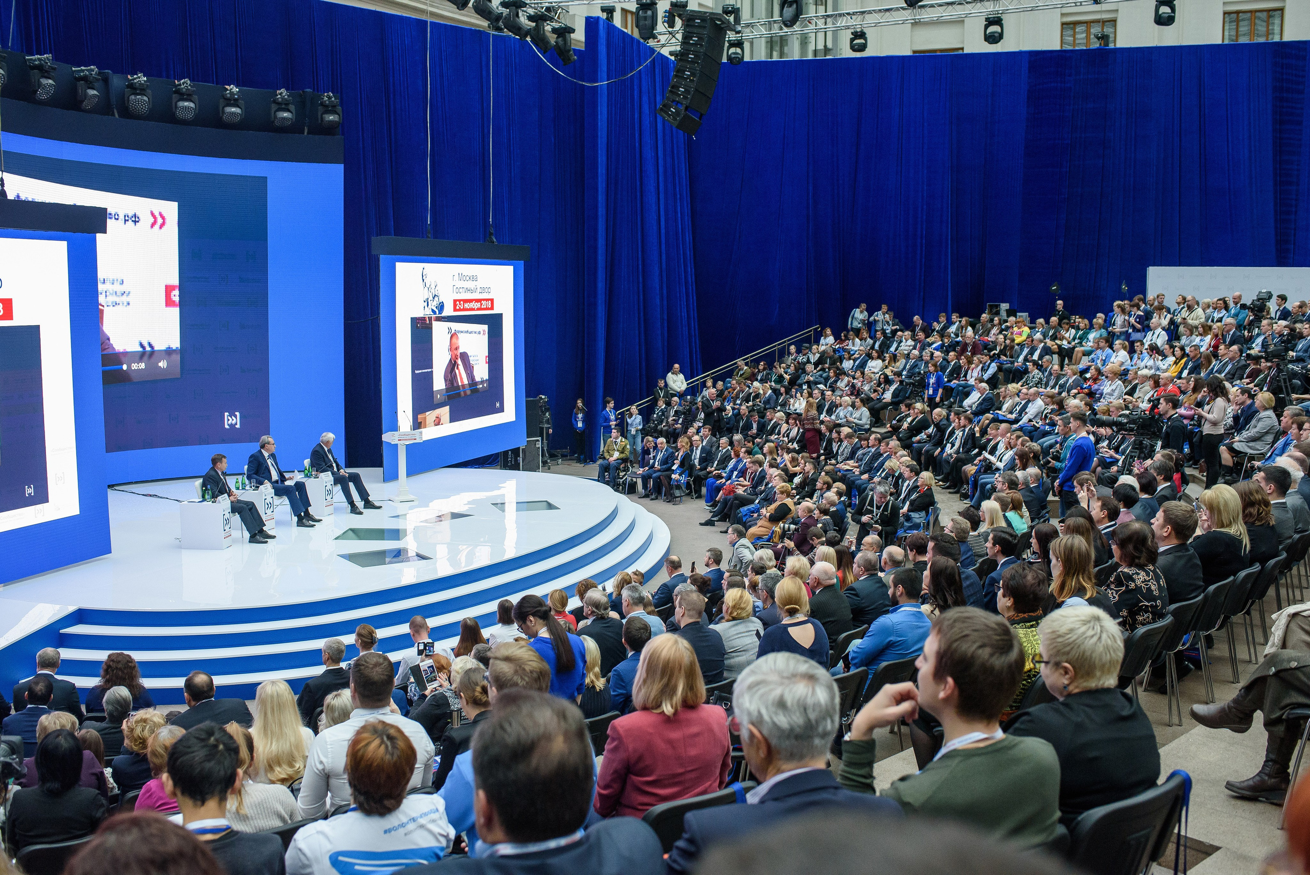 Форумы и Конференции. Алексей Мигачёв фотограф и видеооператор в Москве