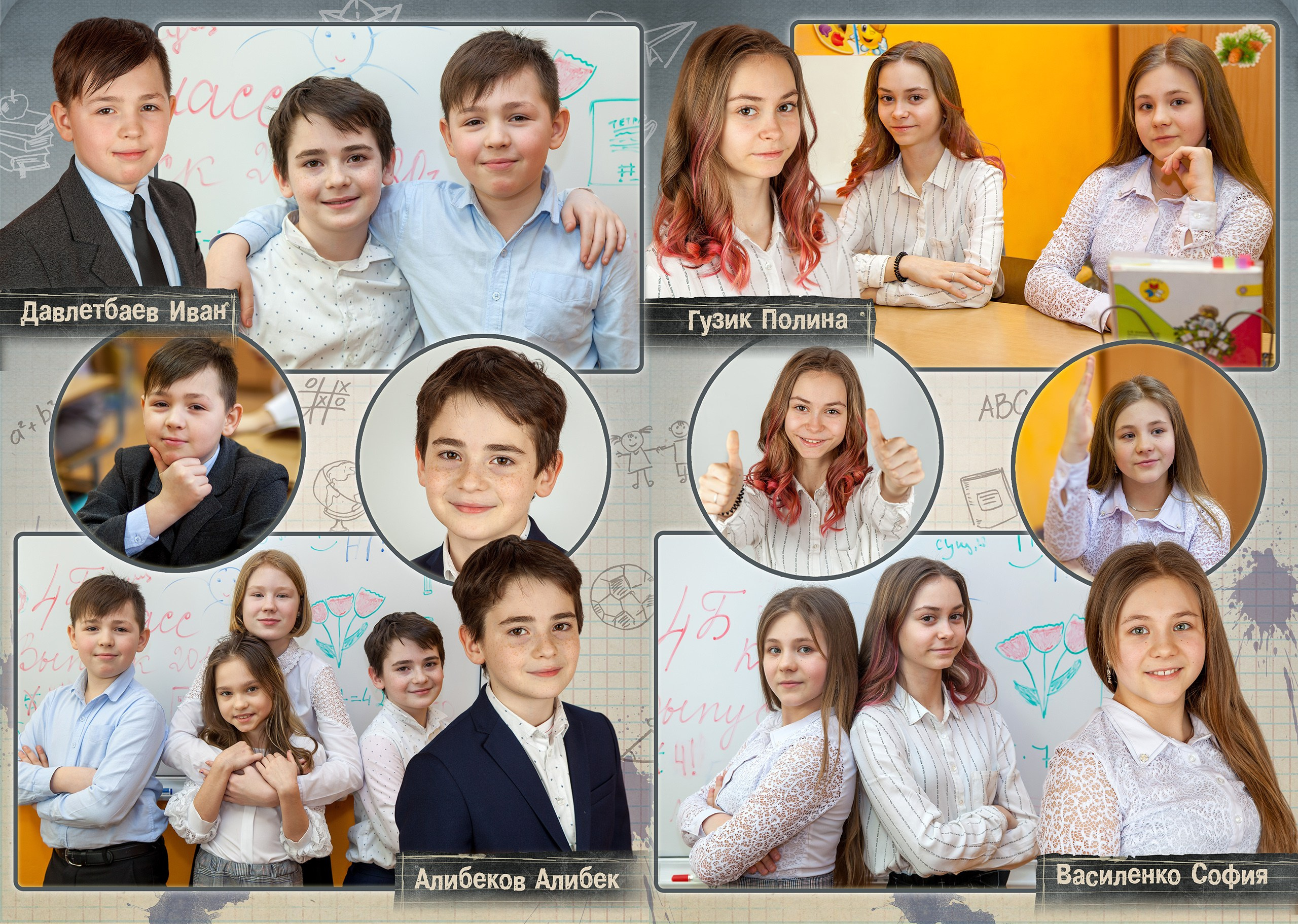 Выпускной альбом для 4 класса. Выпускные альбомы