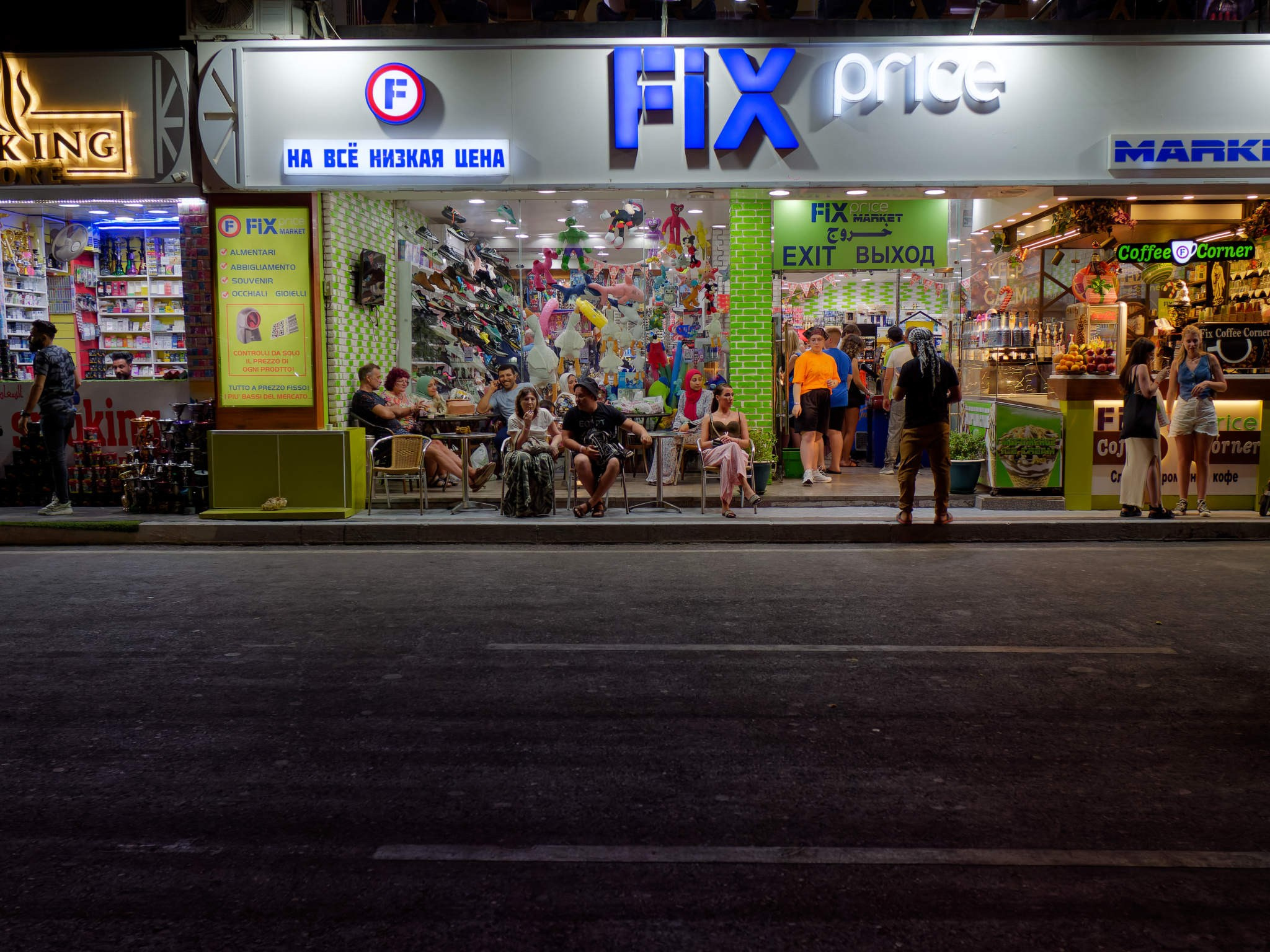 Шарм-эль-Шейх 2024. Избранные фотографии