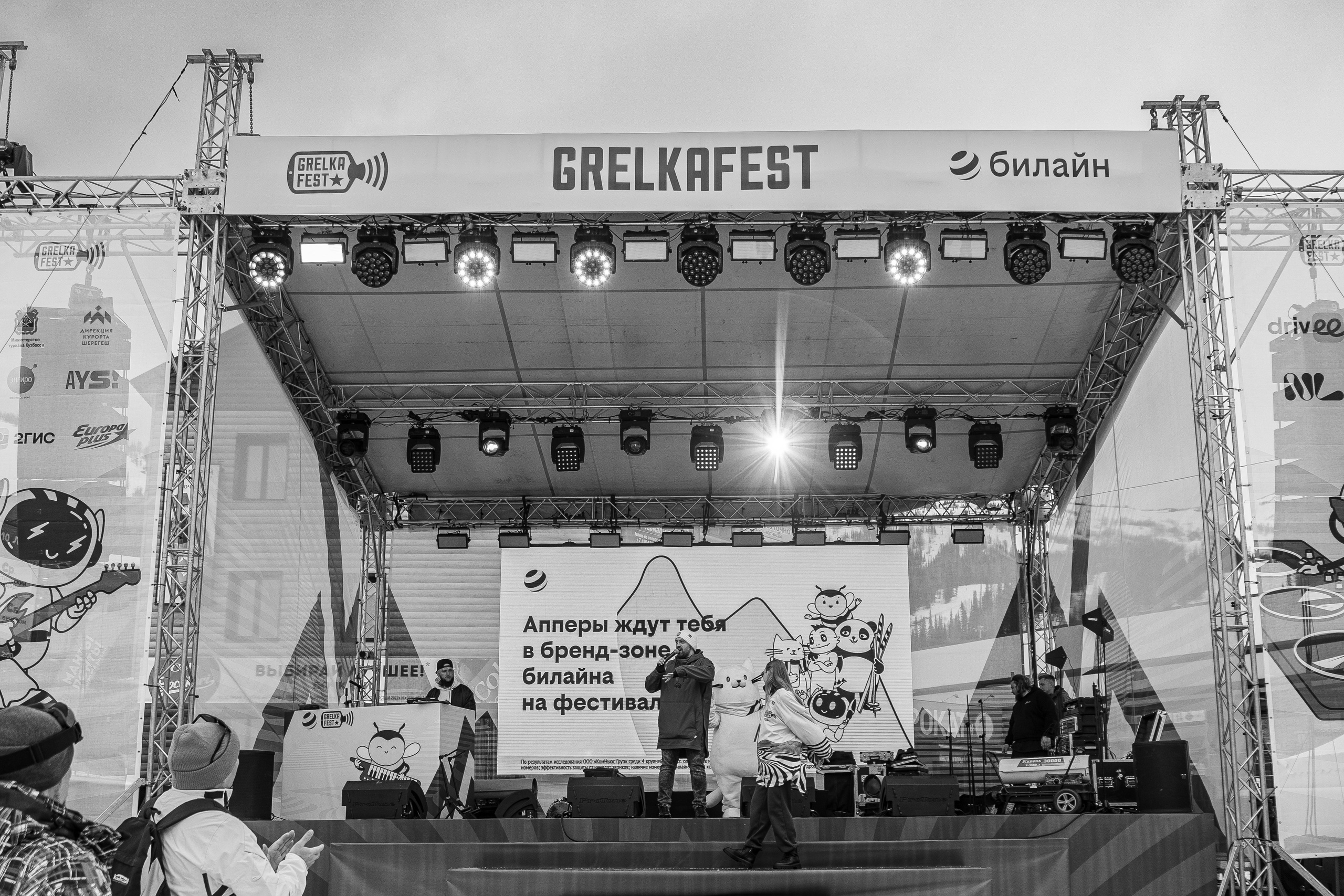 Грелка 15.04.24. Анастасия Паршукова — фотограф Шерегеш Новосибирск