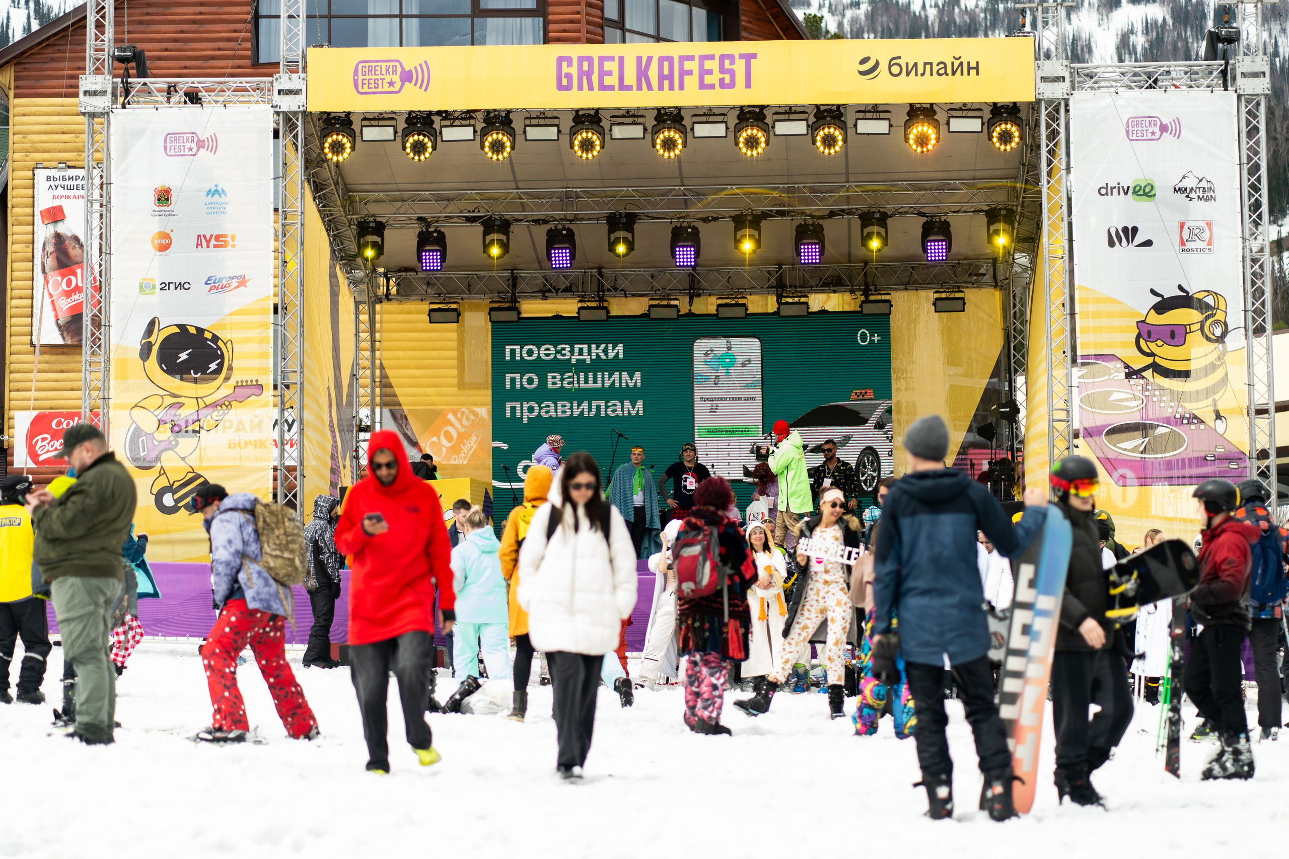Грелка 18.04.24. Анастасия Паршукова — фотограф Шерегеш Новосибирск