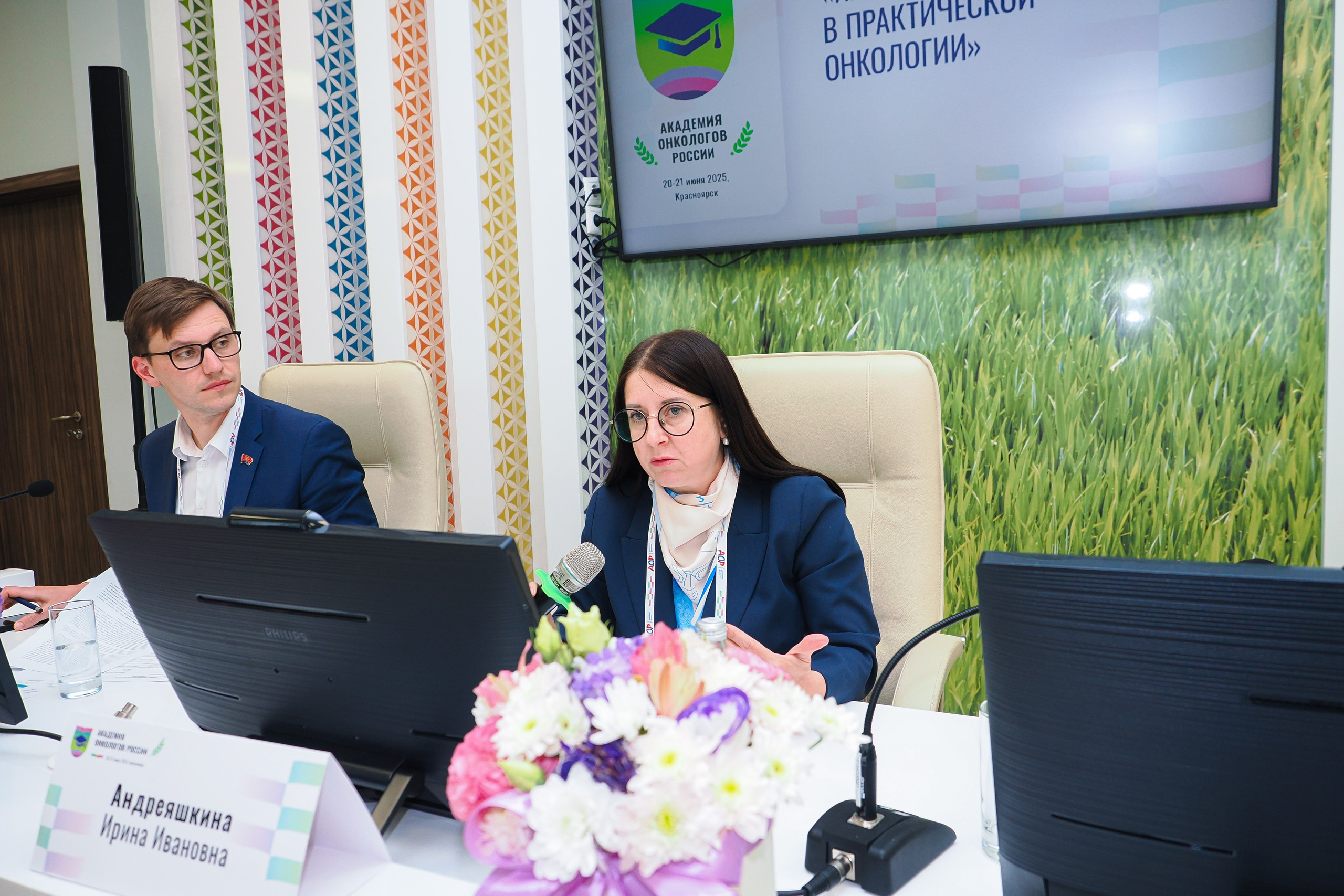 Академия Онкологов России. Репортажный фотограф Алексей Козьмин