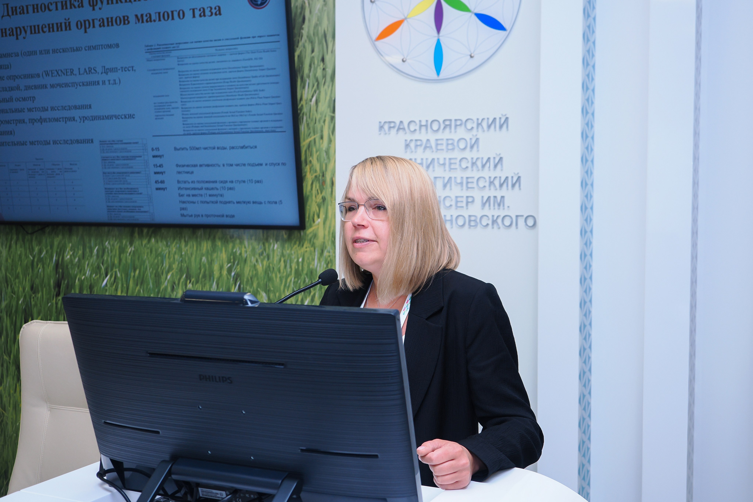 Академия Онкологов России. Репортажный фотограф Алексей Козьмин