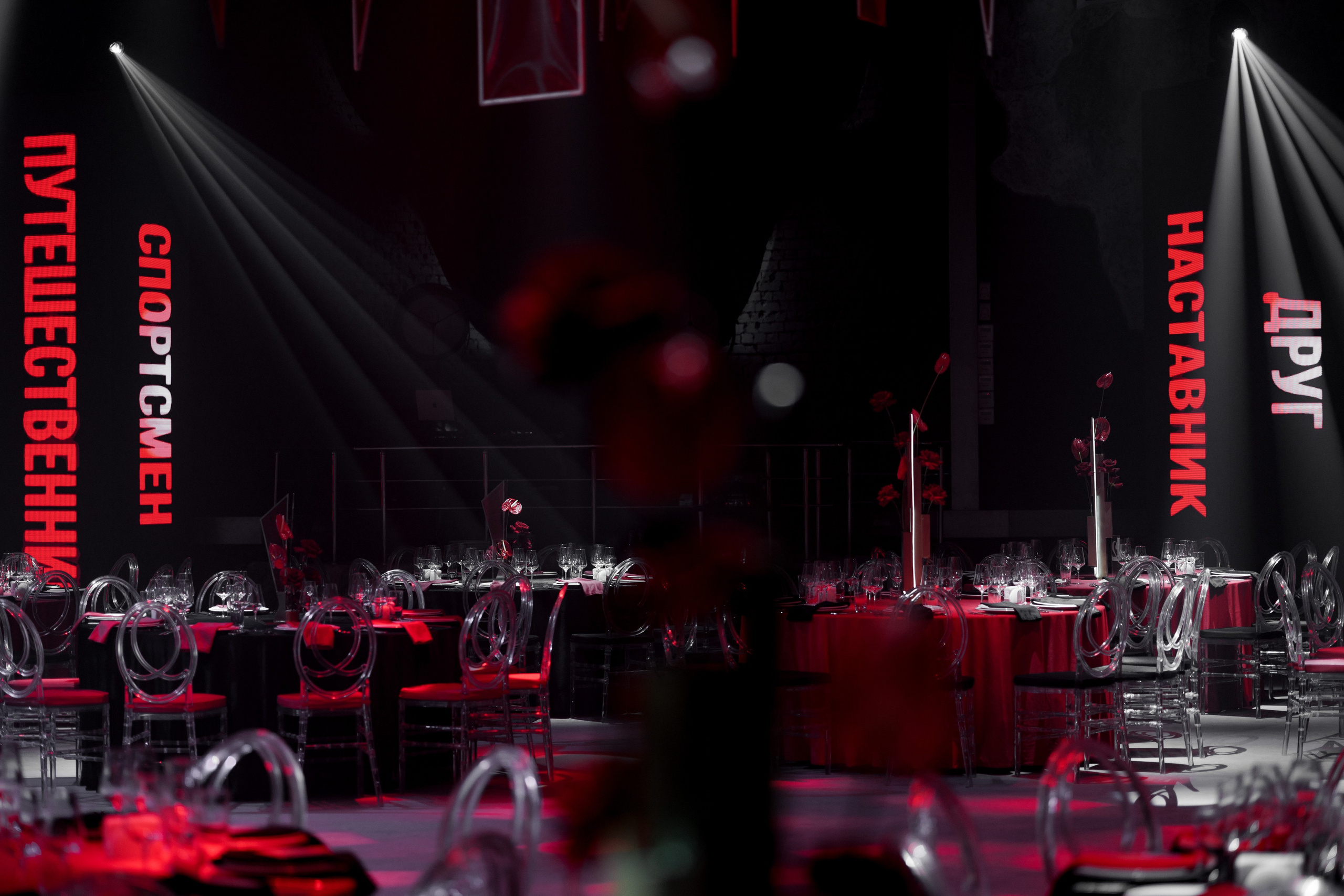 Грани русской души. Юбилей Вячеслава 45 лет. Свадебное и event агентство До Мурашек Ростов-на-Дону