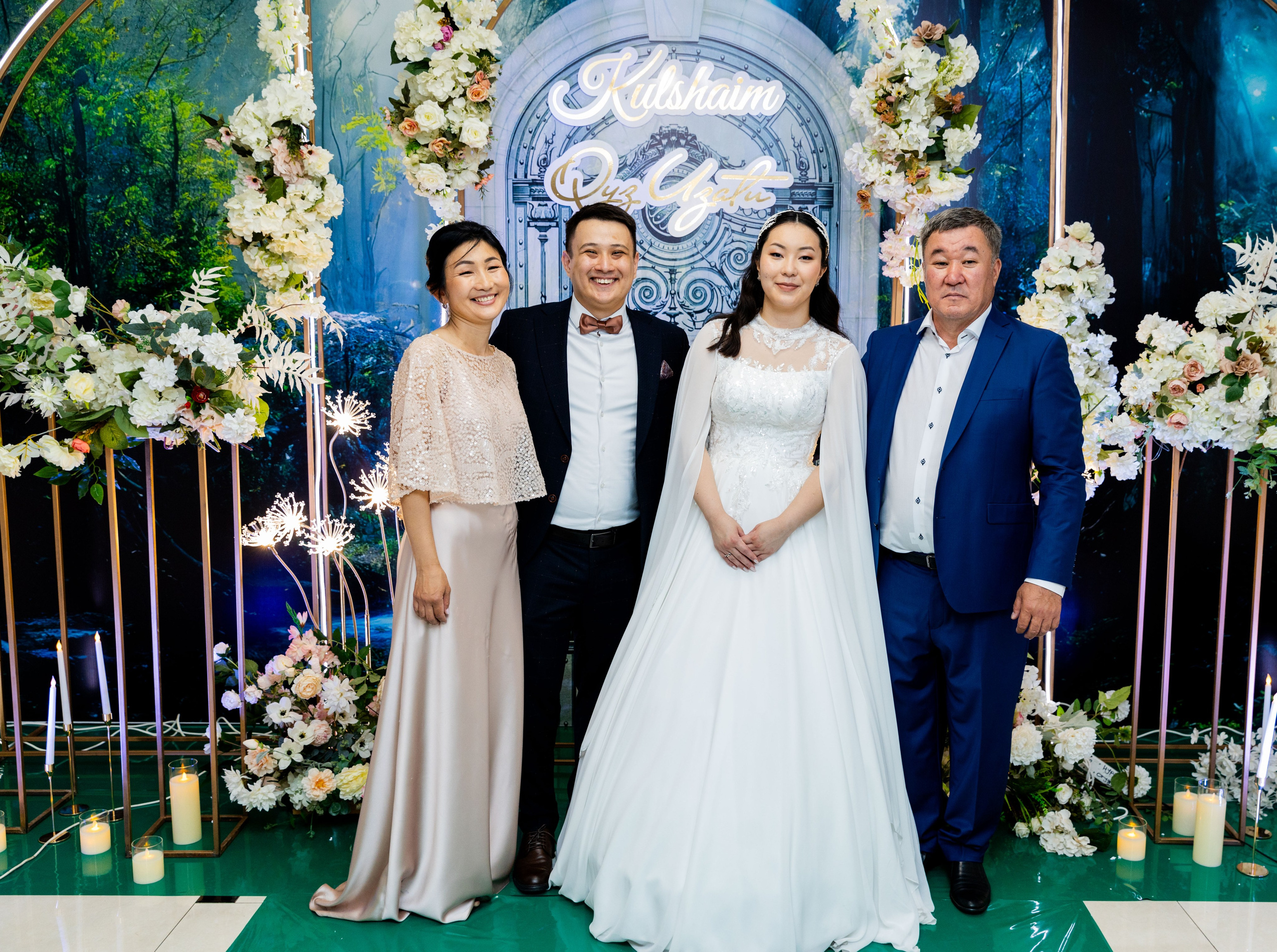 Кульшаим УЗАТУ