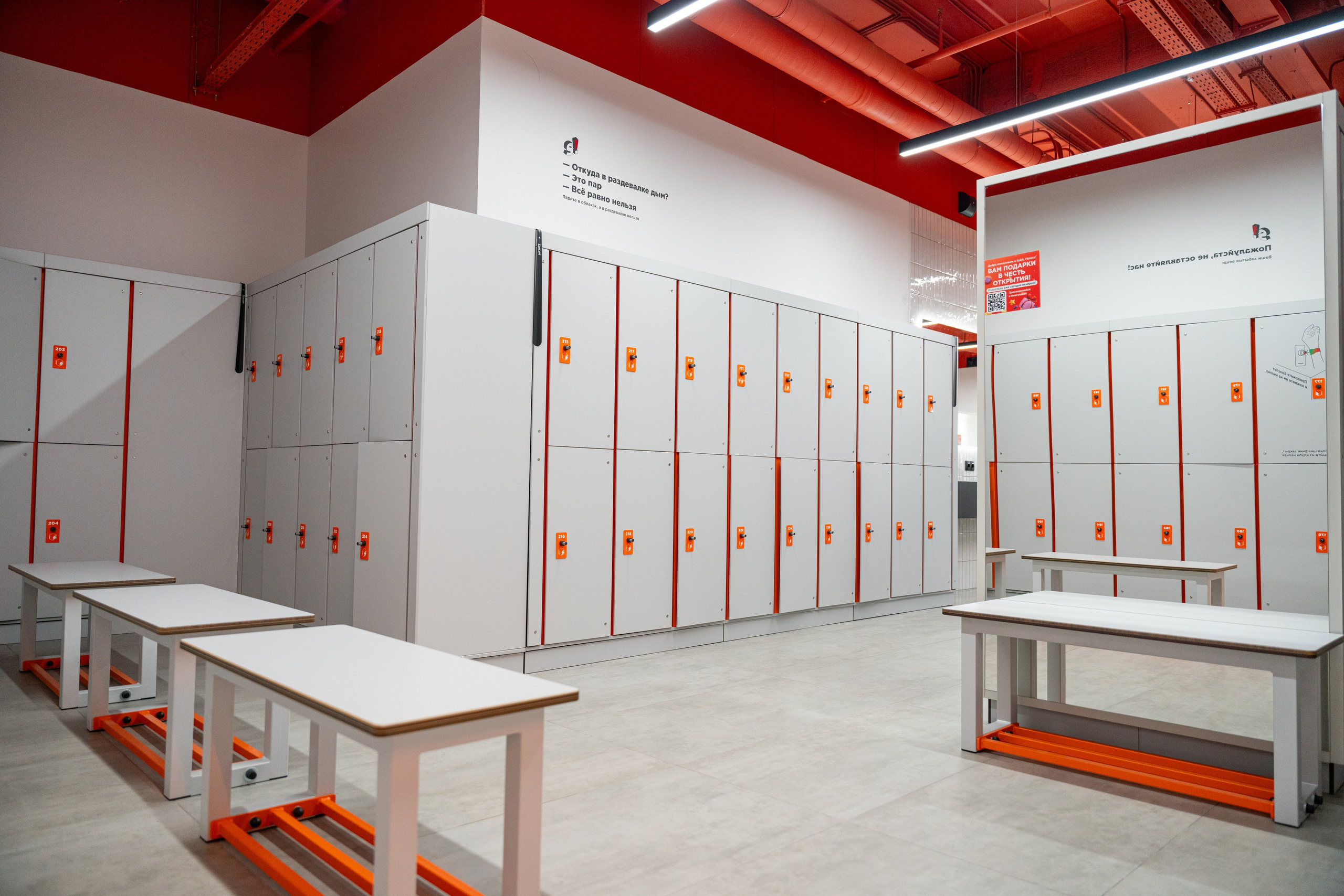 ОТКРЫТИЕ SPIRIT FITNESS В ЕКБ. Фотограф на любое мероприятие