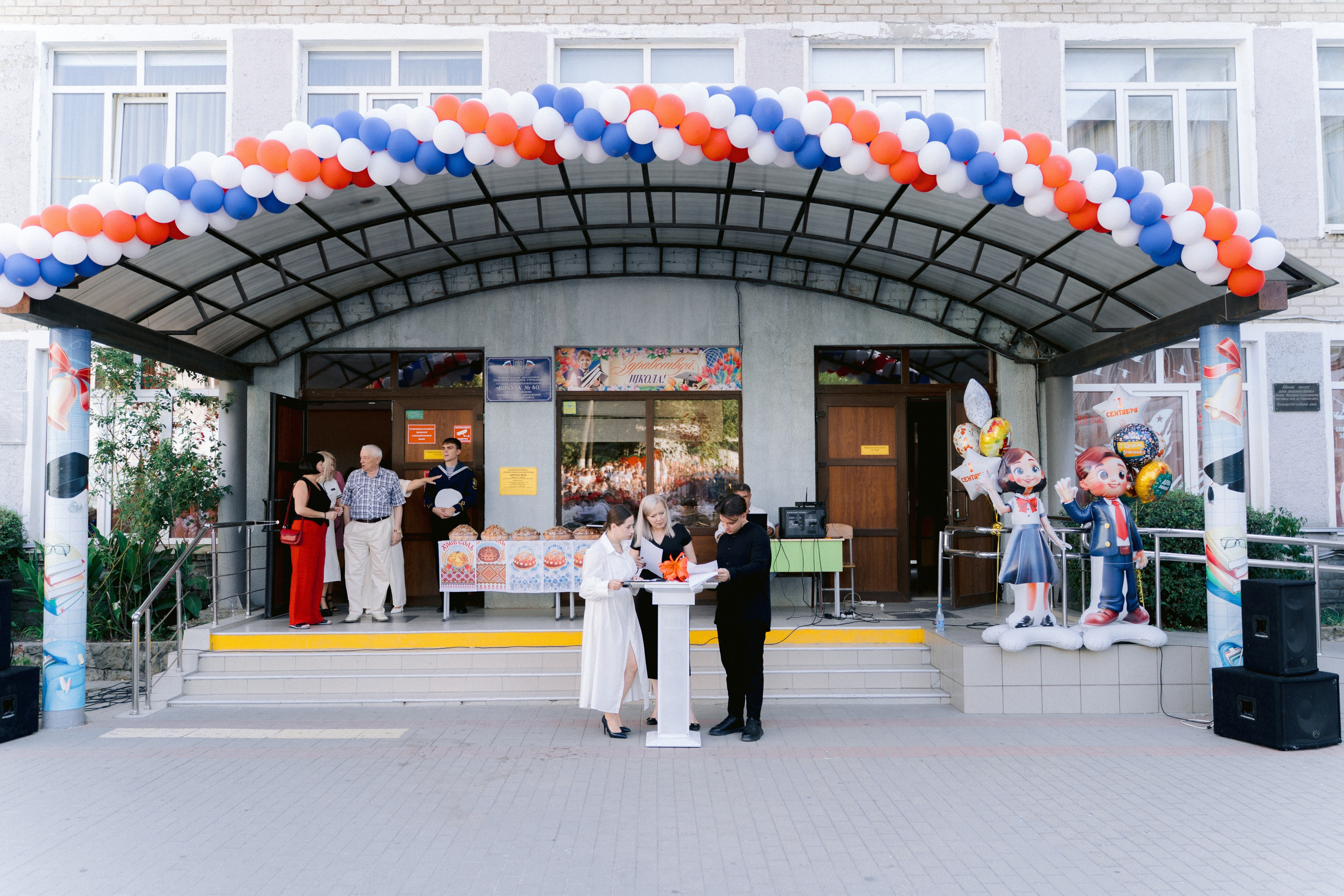 11 класс 40 Школа. Выпускные альбомы Натальи Бутко: Новороссийск, Анапа, Геленджик