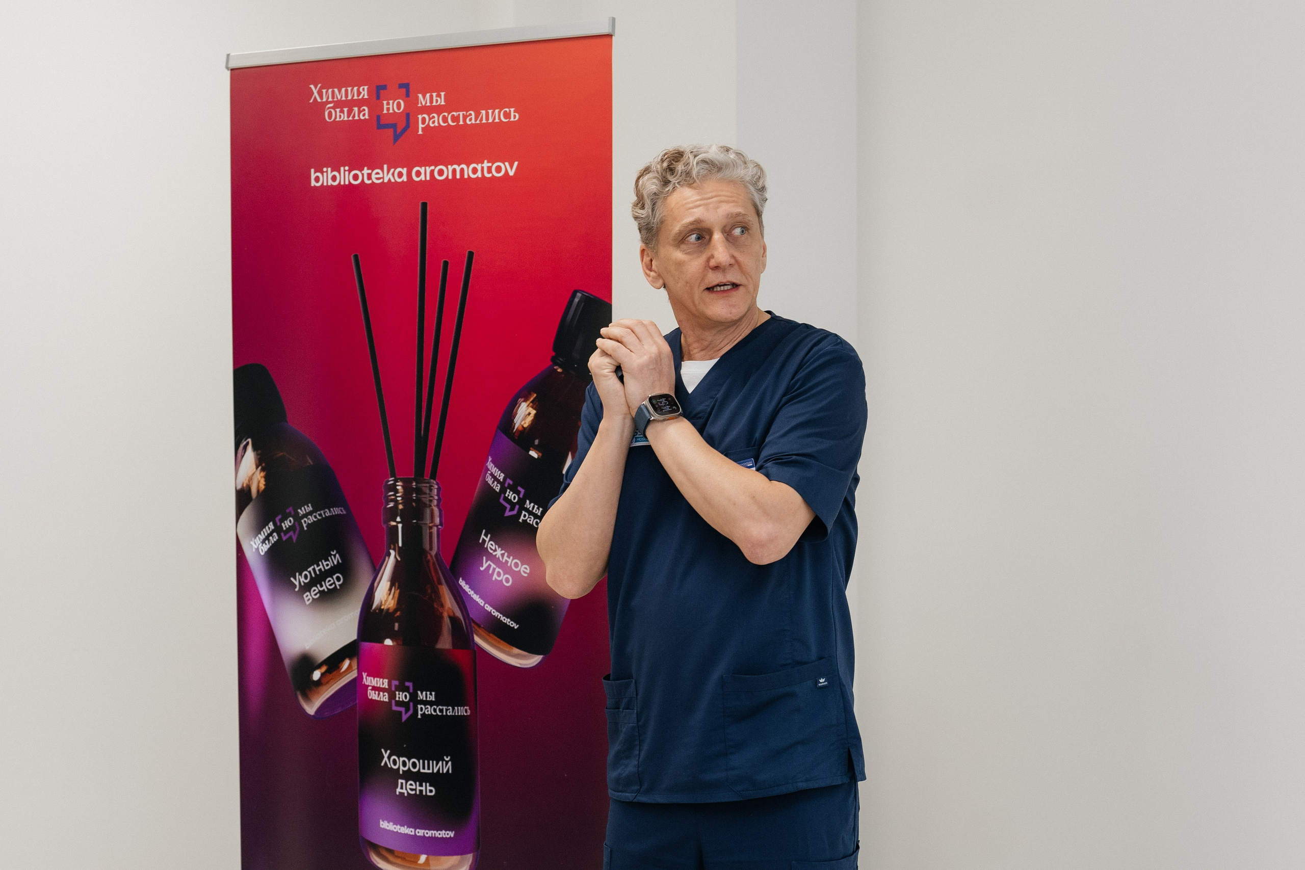 СКОЛКОВО_конференция Hadassah Medical. Семейный и репортажный фотограф в Москве Оксана Шилова