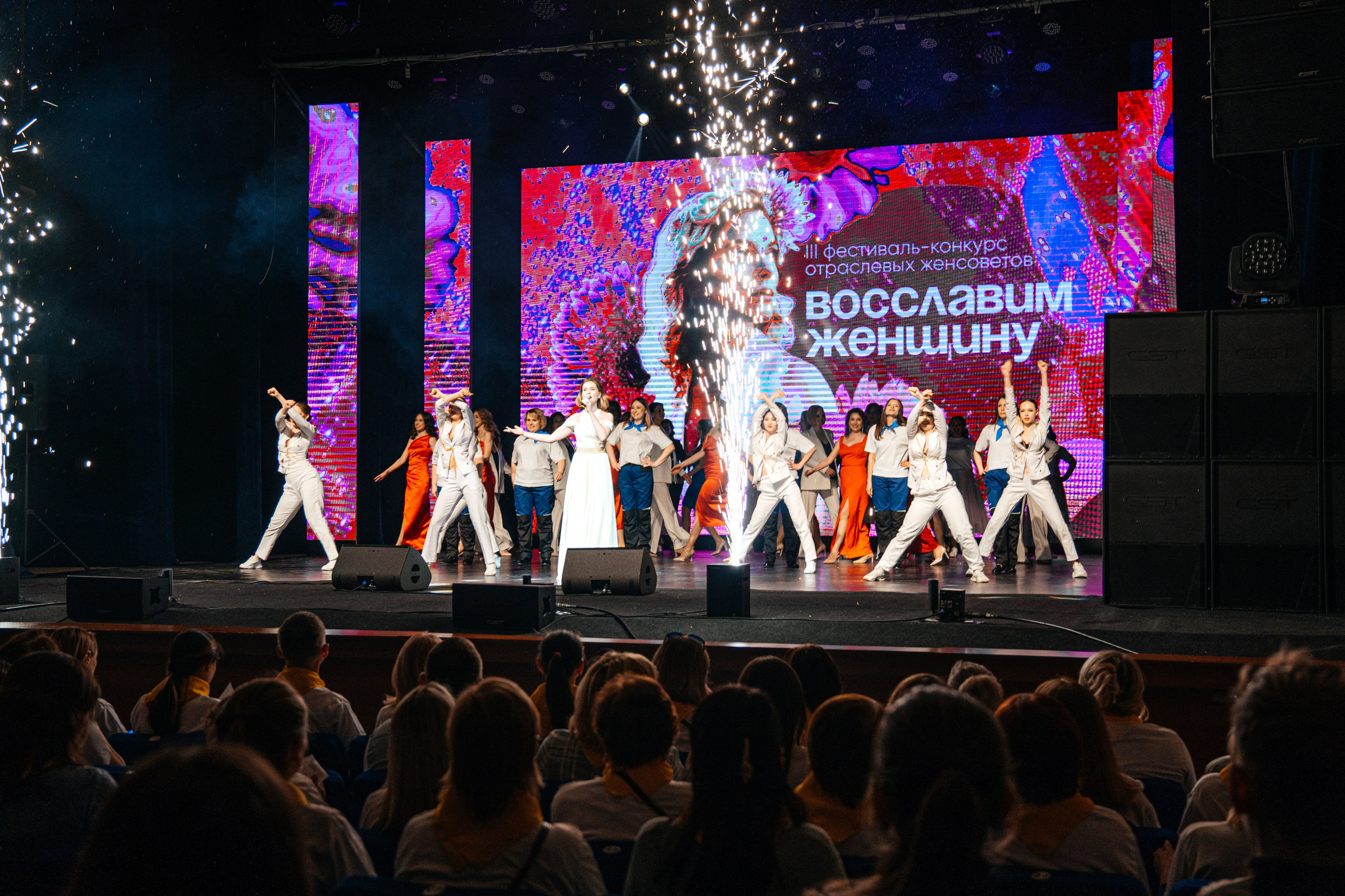 «Восславим Женщину». Pixel — студия корпоративного производства