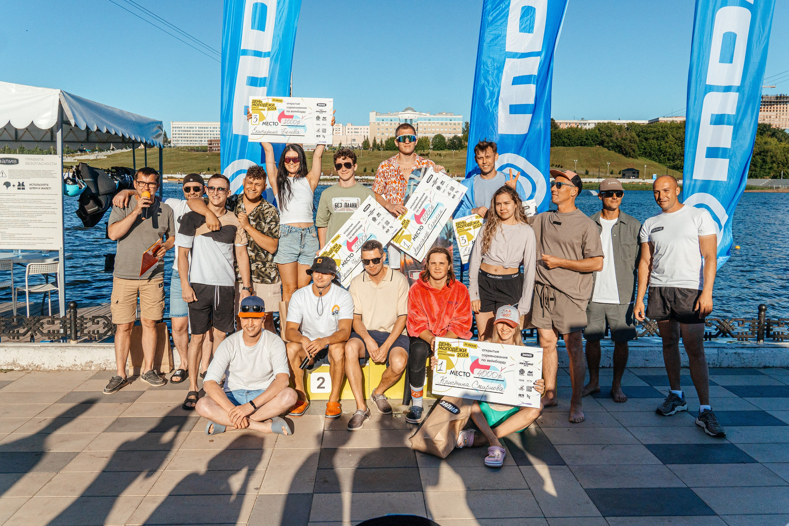 Соревнования по вейкборду. Pixel — студия корпоративного производства