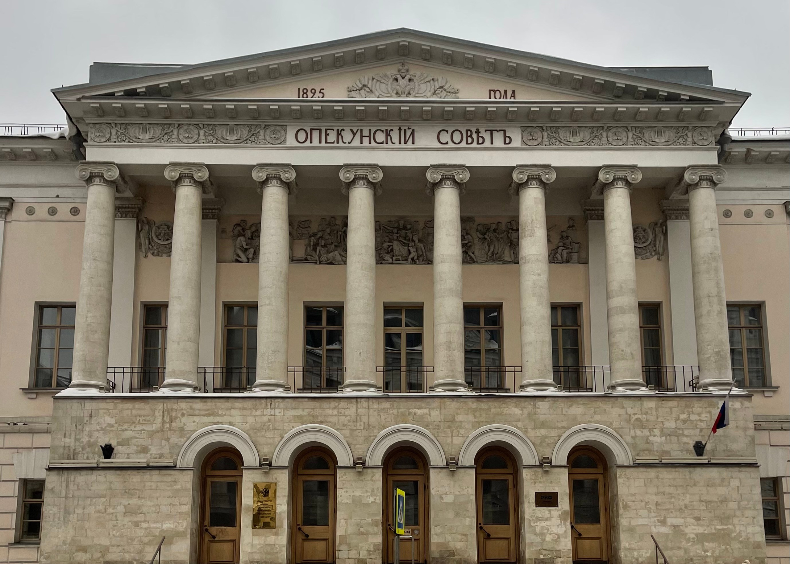 Ивановская горка. Экскурсовод по Москве Беляева Валентина