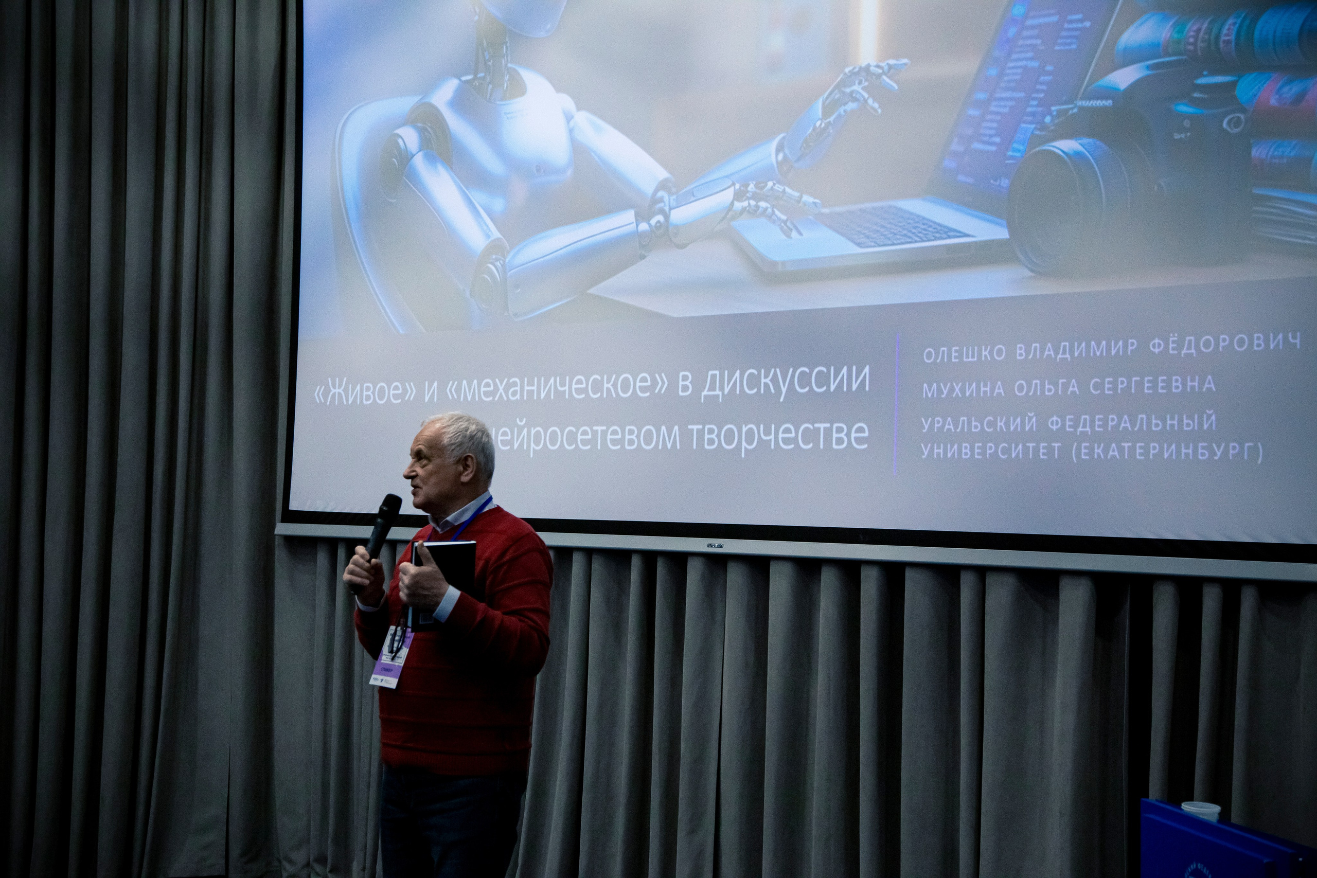 «Человек и цифровое пространство». Репортажный и портретный фотограф Казань / Горячих Полина