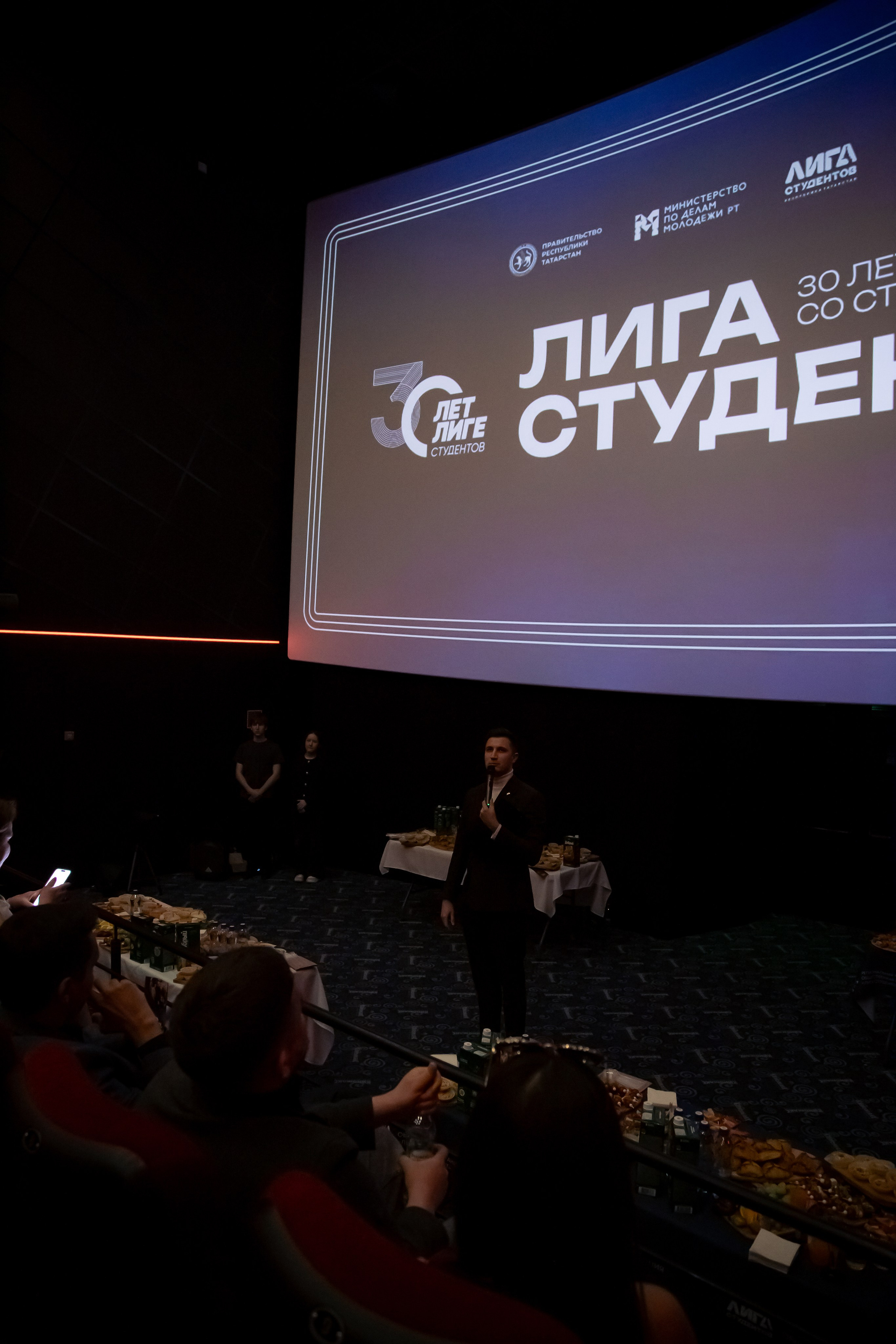 30-летие «Лиги студентов». Репортажный и портретный фотограф Казань / Горячих Полина