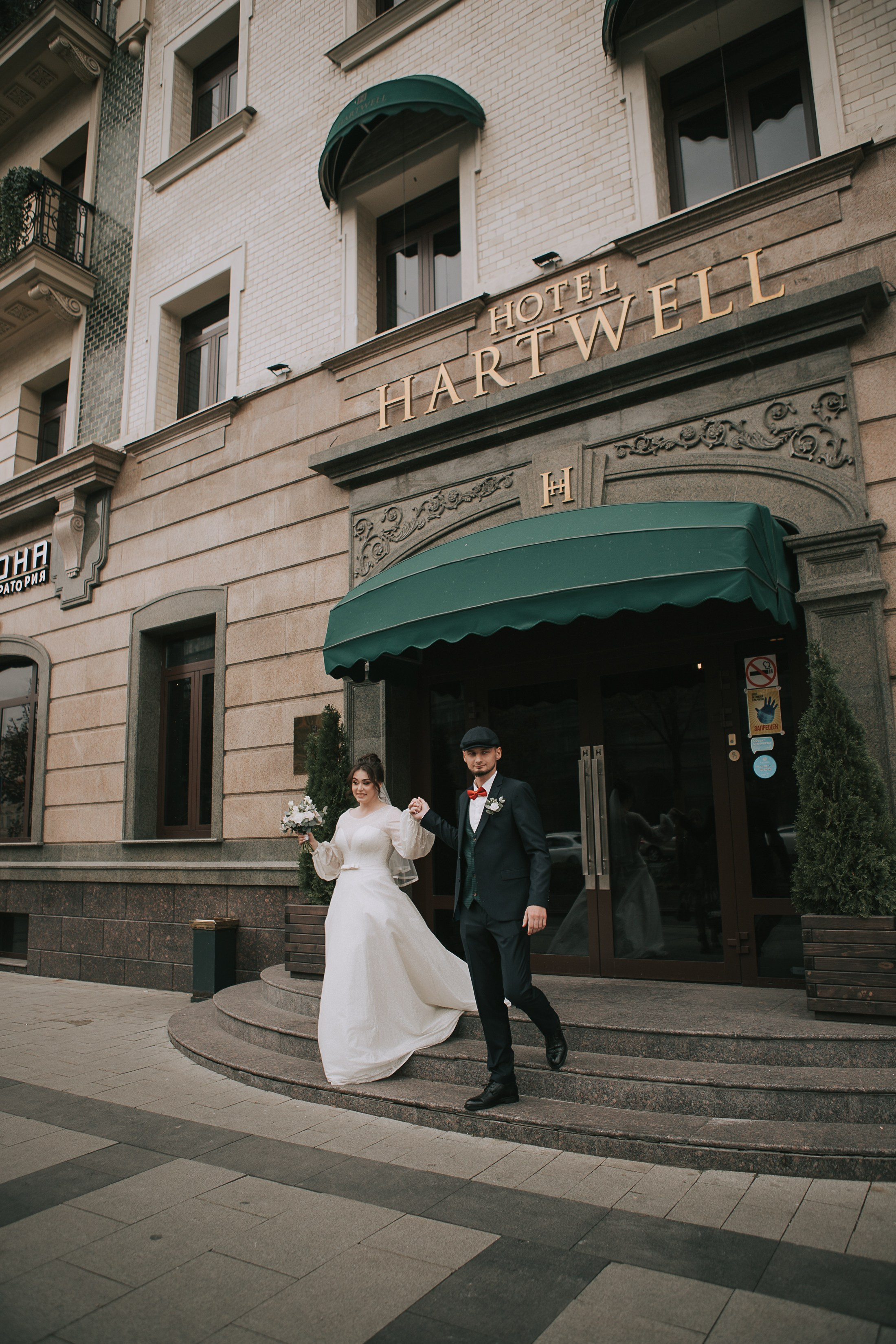 Женя и Аня. Свадебный фотограф Эля Годлевская