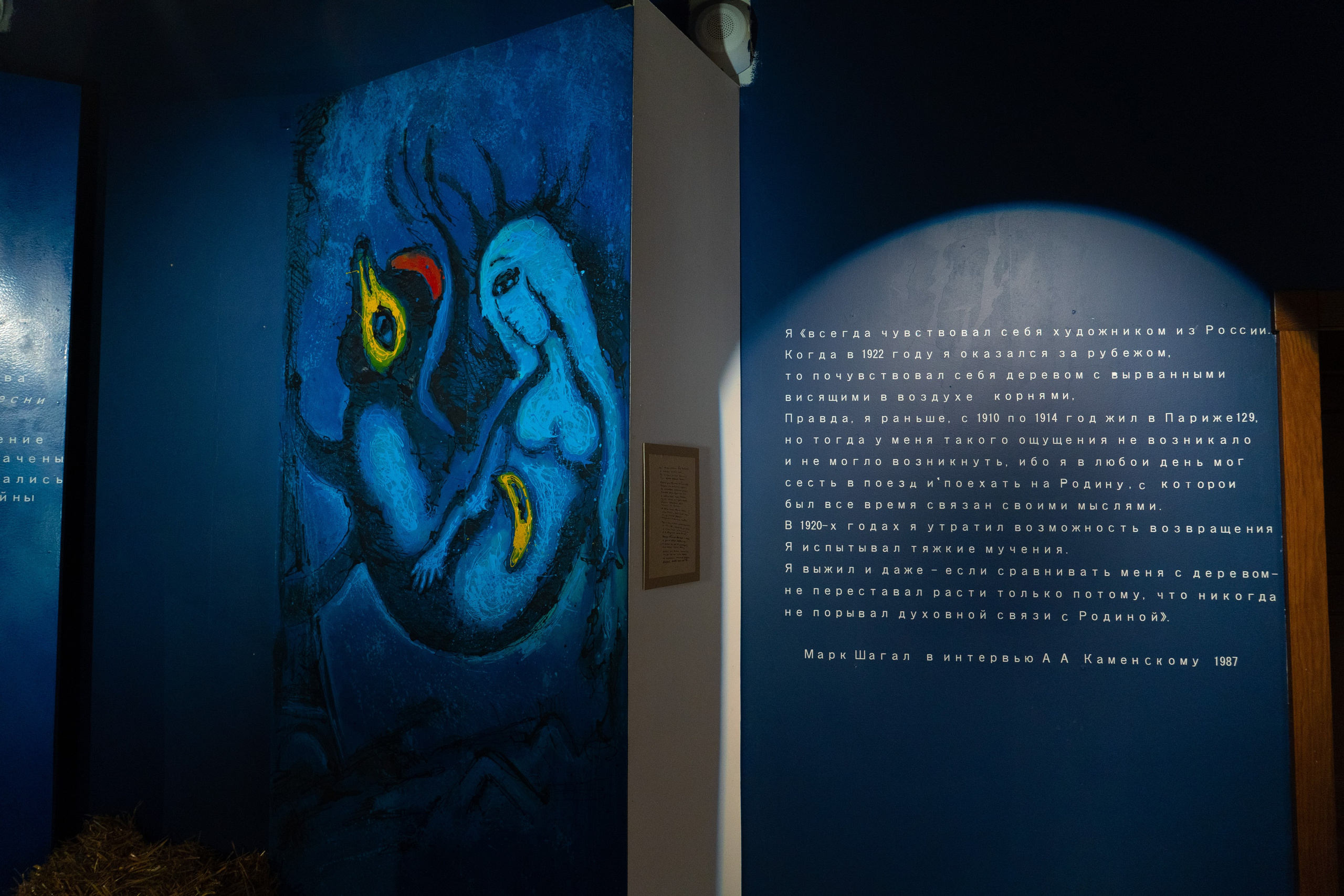 Есенин-центр Московского государственного музея С. А. Есенина. Профессиональный портретный фотограф в Москве Владимир Глаголев