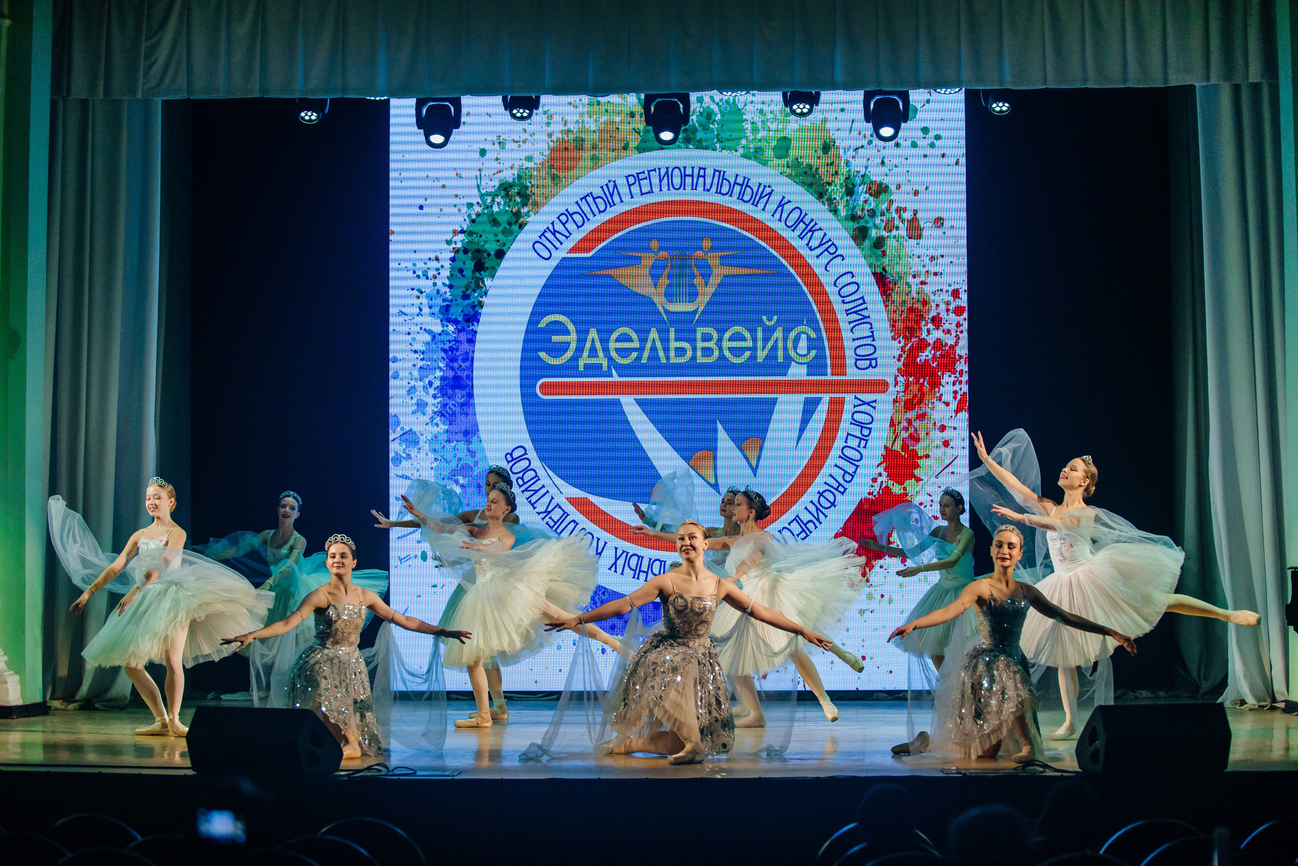 Открытый региональный конкурс «Эдельвейс». Семейный фотограф в Барнауле