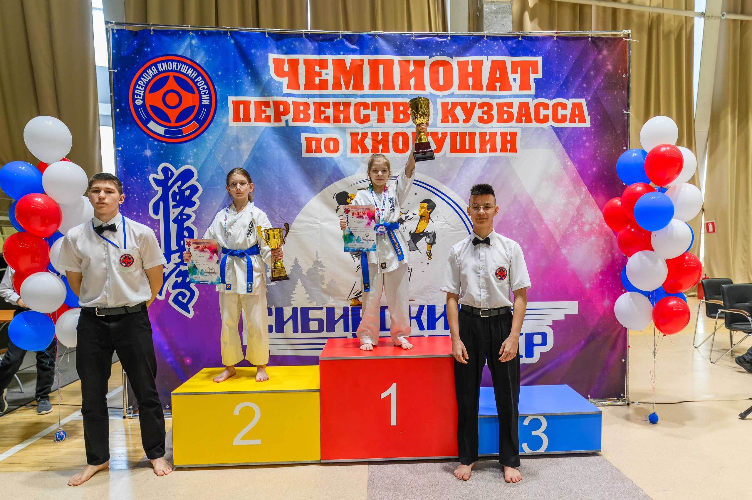 «Первенство и чемпионат Кузбасса по Киокушин» 09.03.25. Фотограф в Кемерово Владислав Шульц