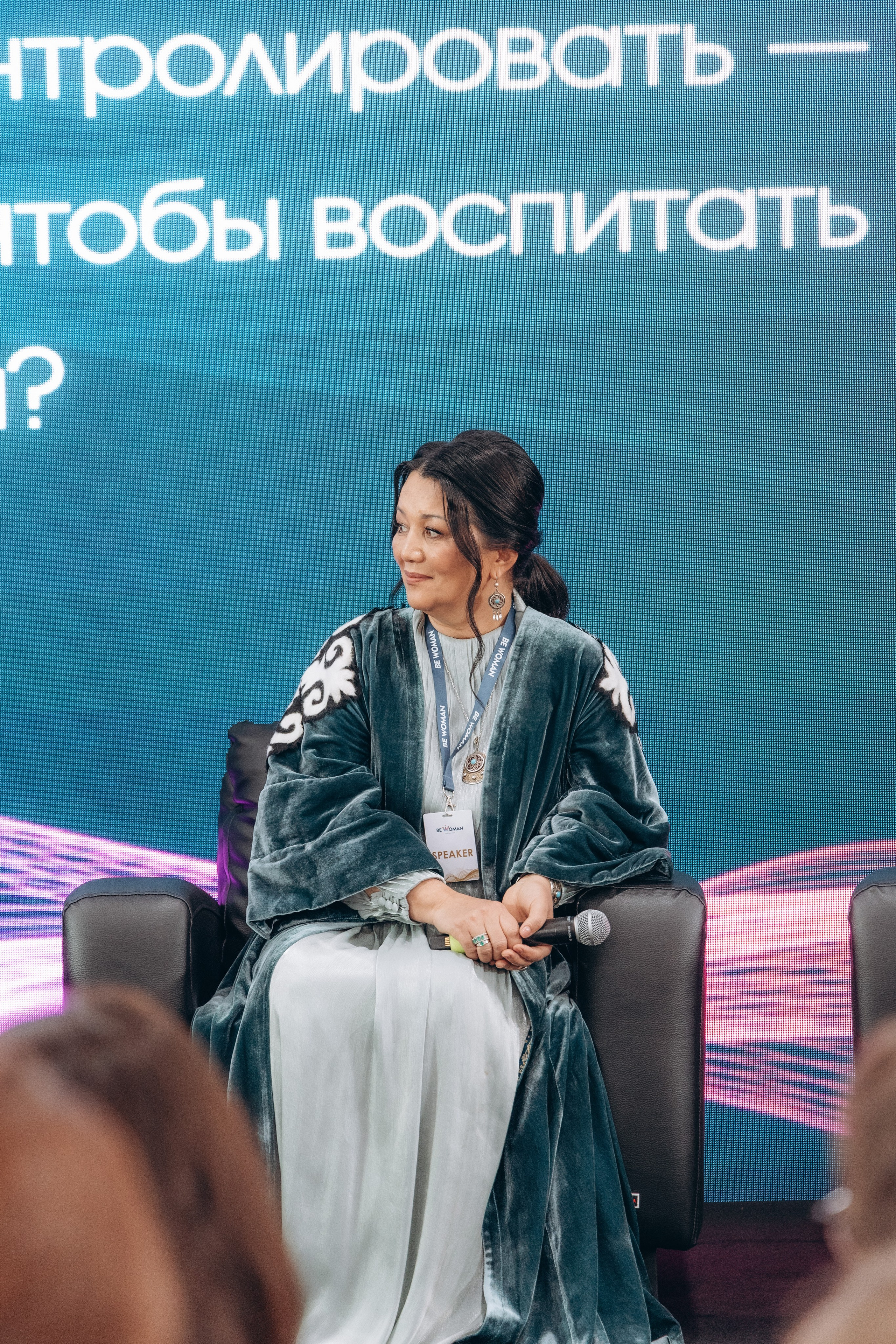 Форум «Be woman». Фотограф в Алматы