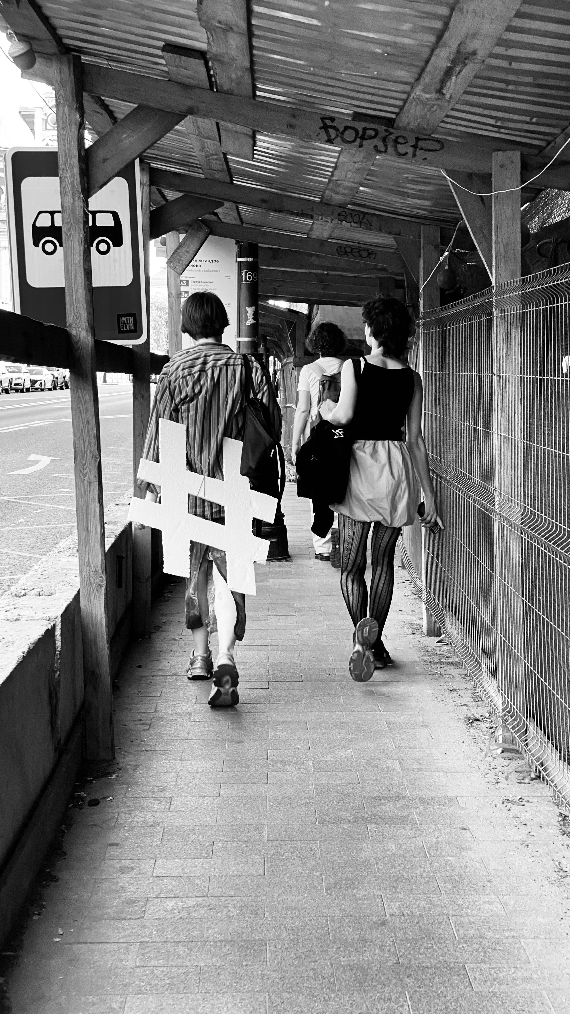 Мобильное фото. Фотограф в Москве Айгуль Евграфова