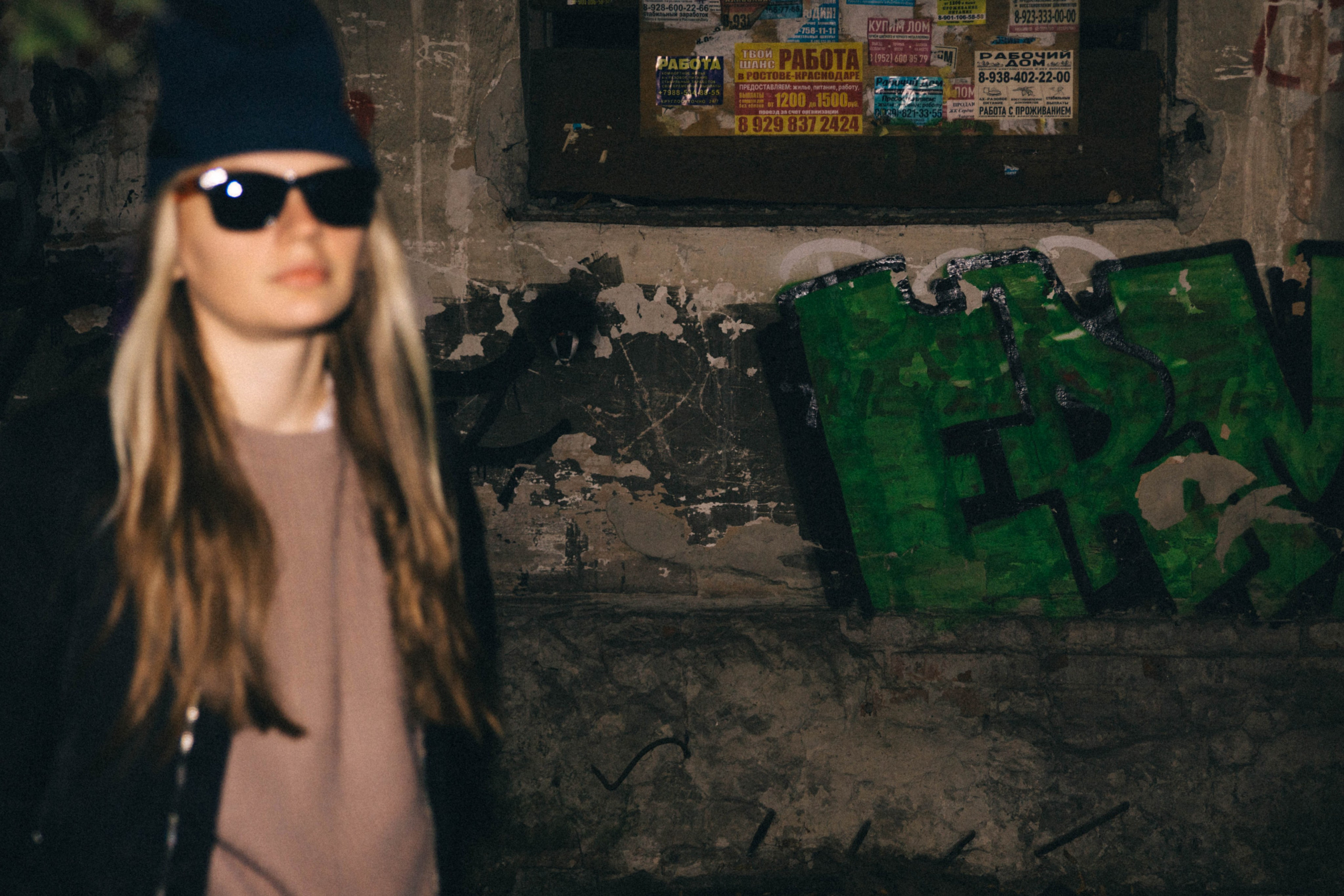 Елена. Коммерческий фотограф в Ростове-на- Дону Марина Петрова