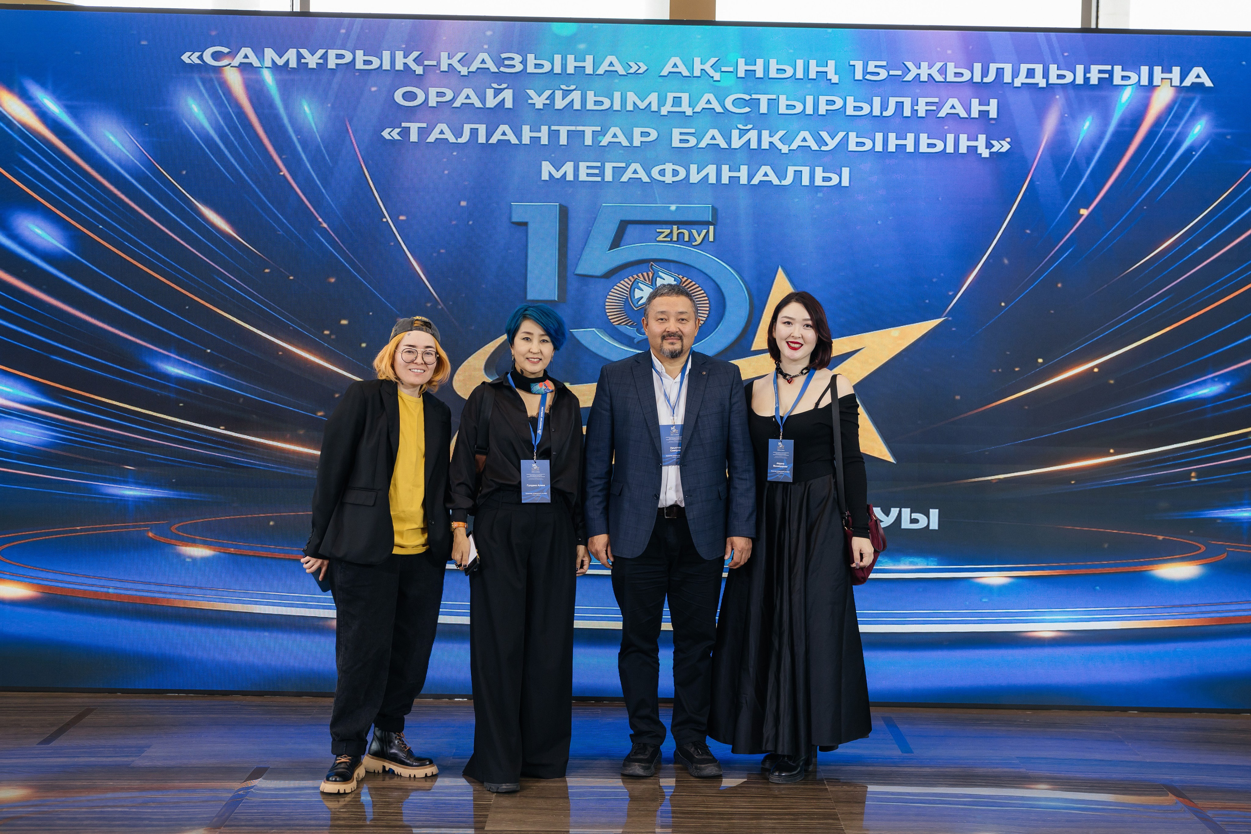 Samruk Kazyna 15 let. Профессиональный фотограф в городе Астана/Алматы Даурен Сембаев