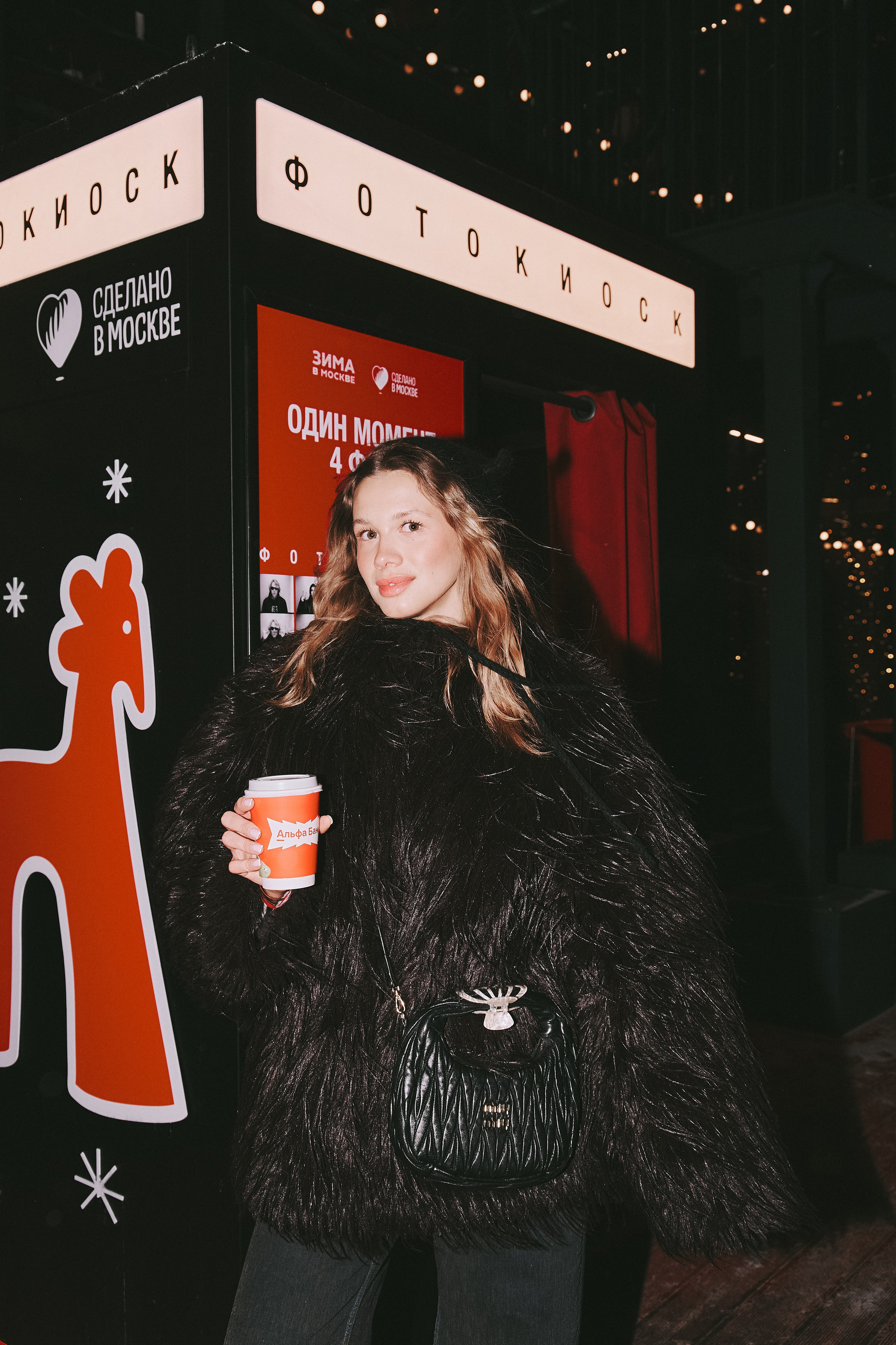 Альфа Банк и Winter fest. Портретный фотограф Таня Кудрявцева