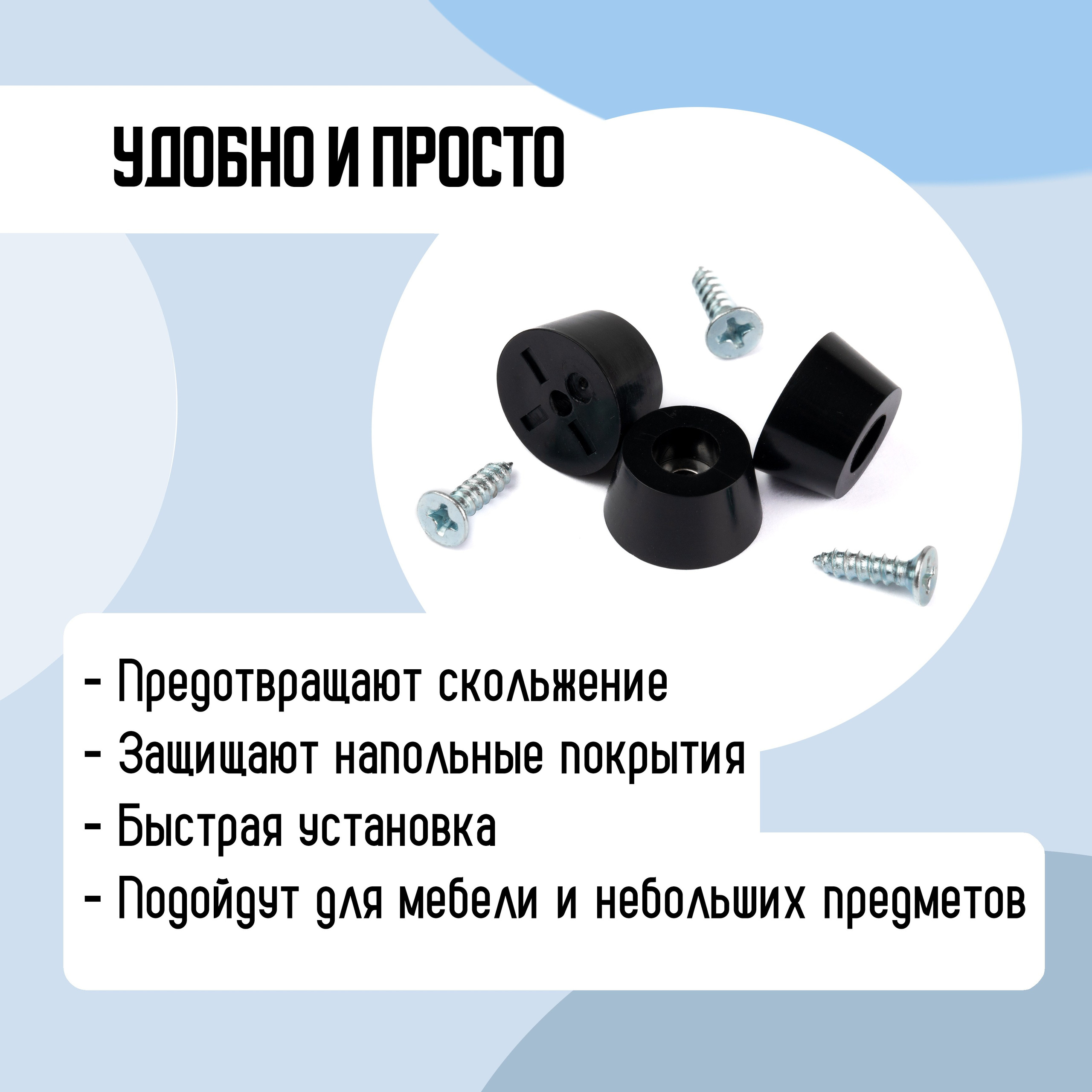 Карточки товаров с инфографикой для Алексин ZIP. Фотограф и видеооператор в Туле | Даниил Рыбак