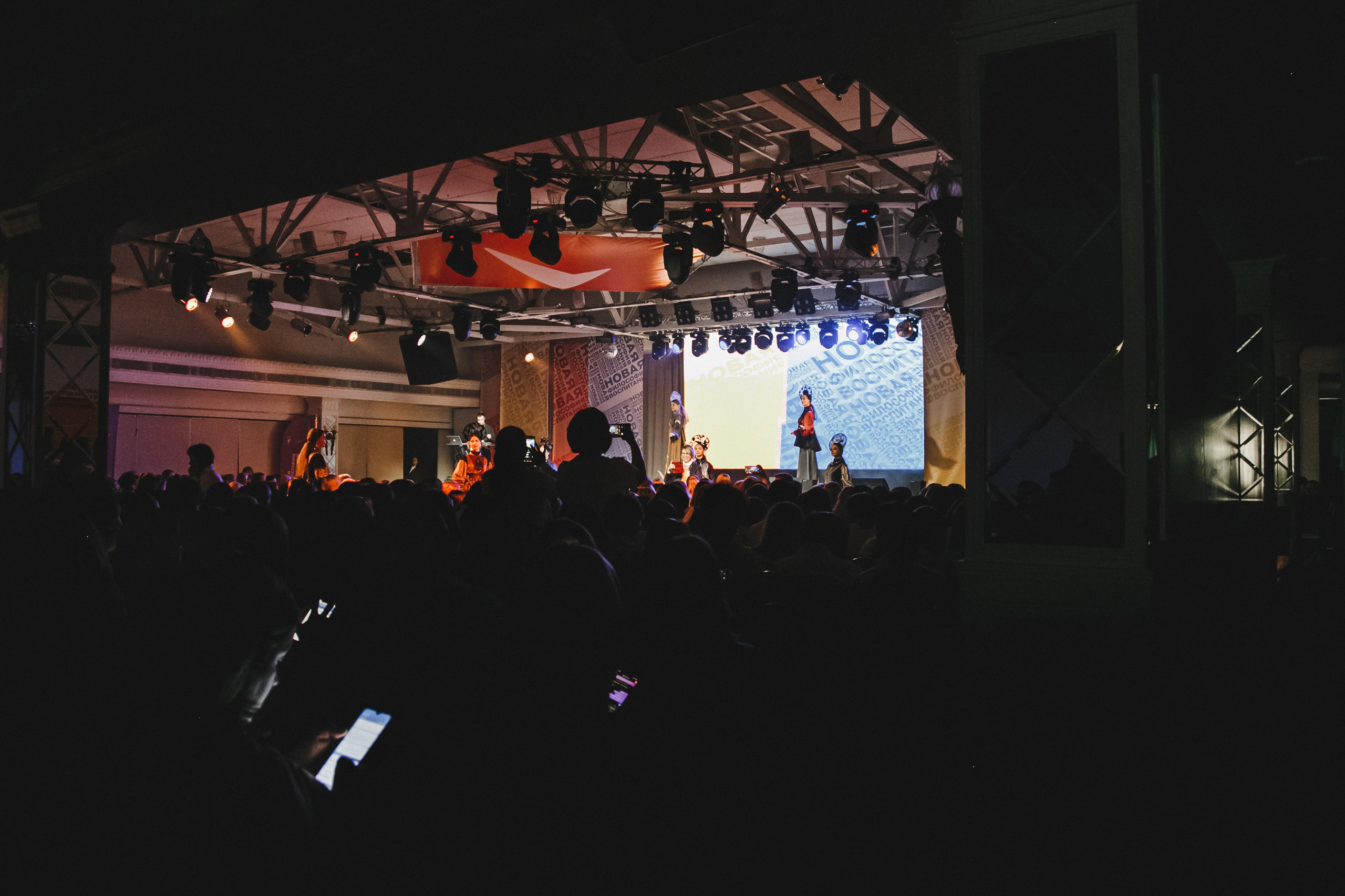 Движение Первых. Фотограф Иван Гуляев