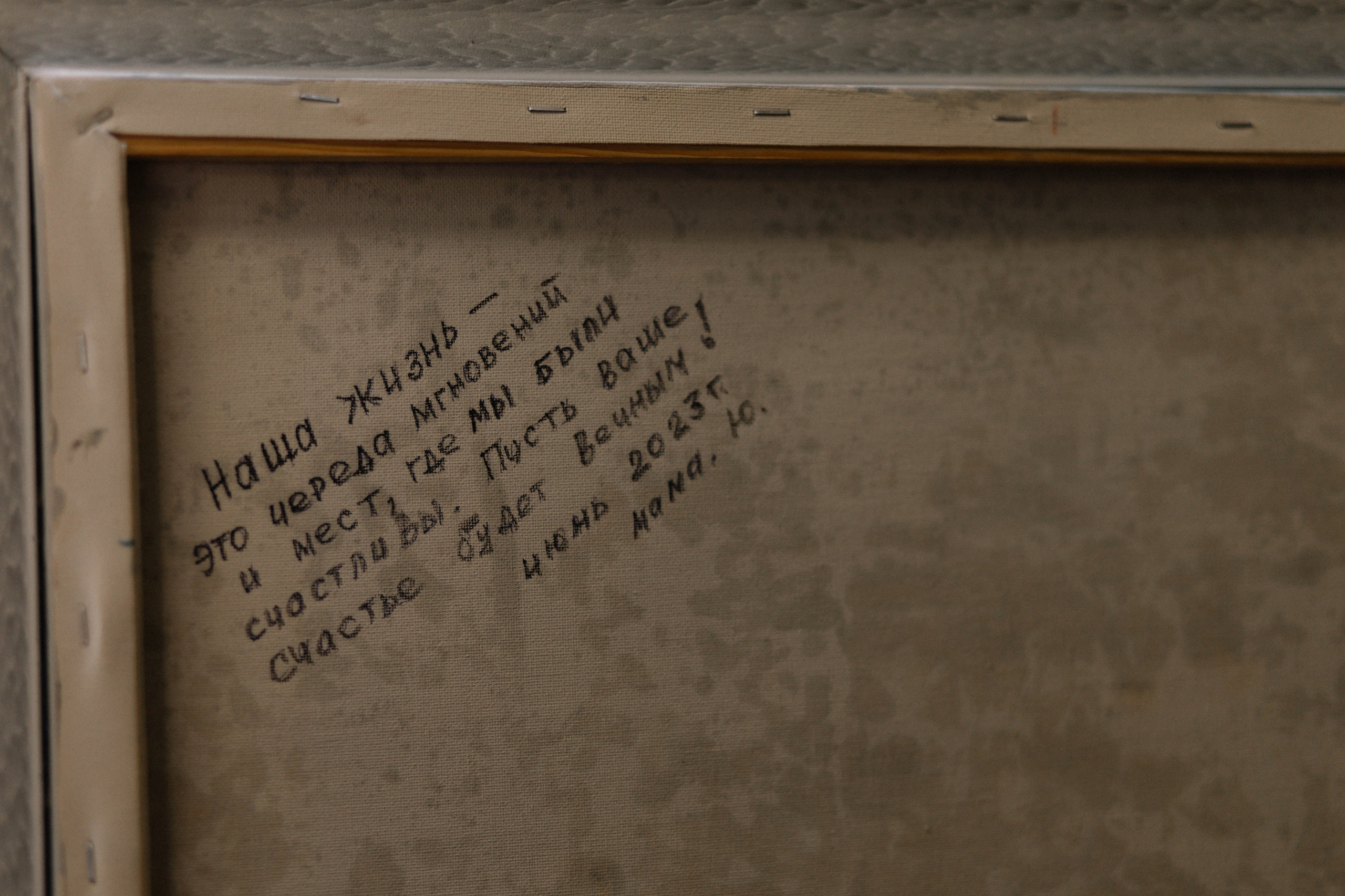 J & S. Свадебный фотограф Алина Хабарова