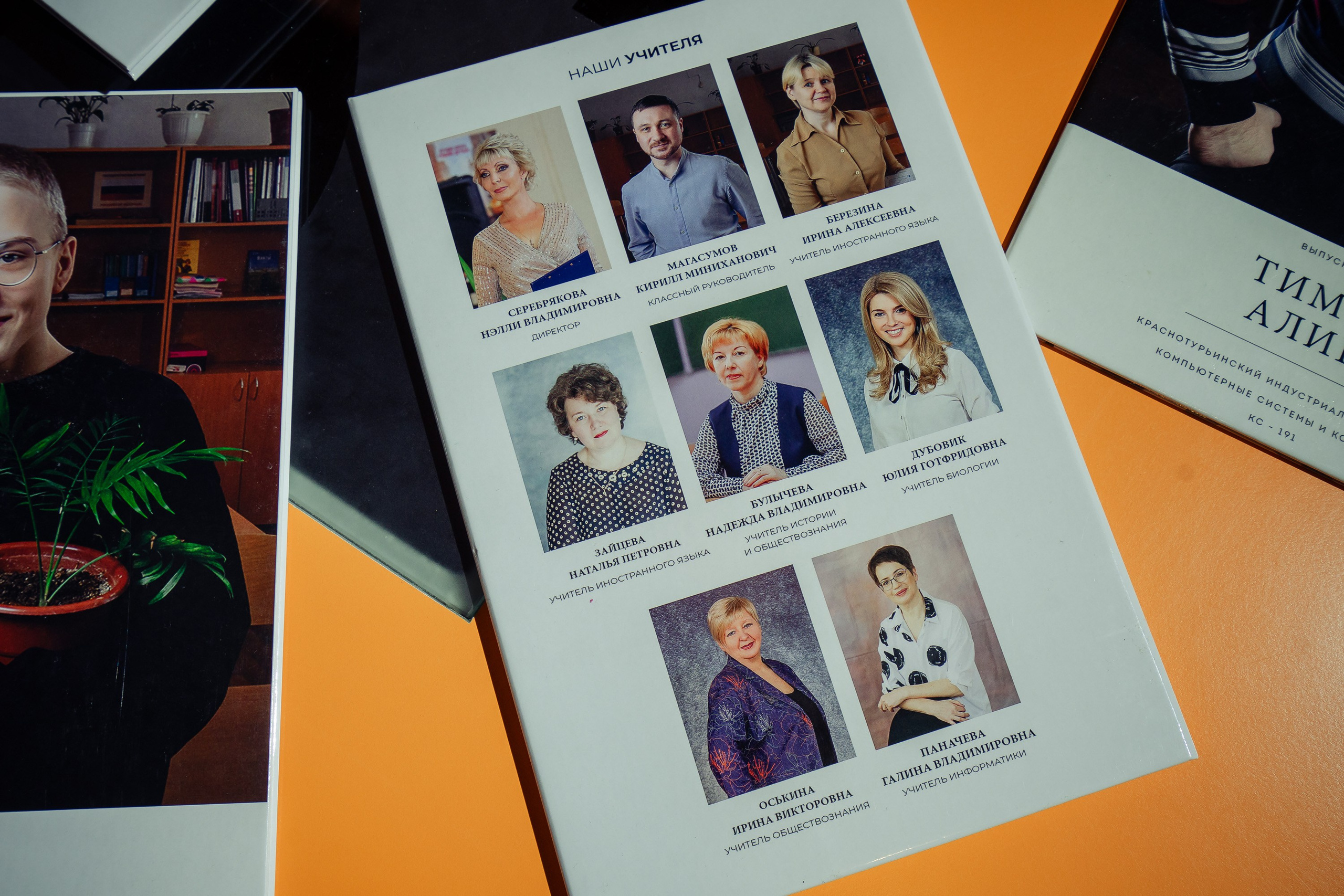 Выпускные альбомы. Семейные фотосессии и свадьбы в Краснотурьинске