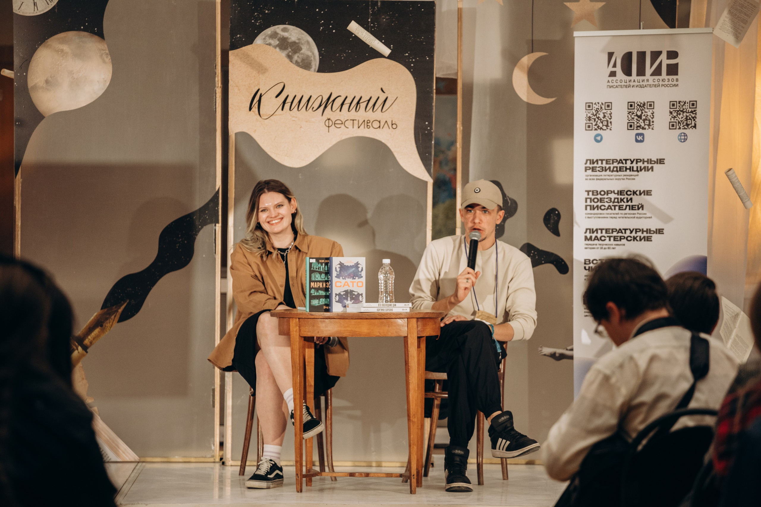 Книжный фестиваль 2024. Ваш личный фотограф в Волгограде и области