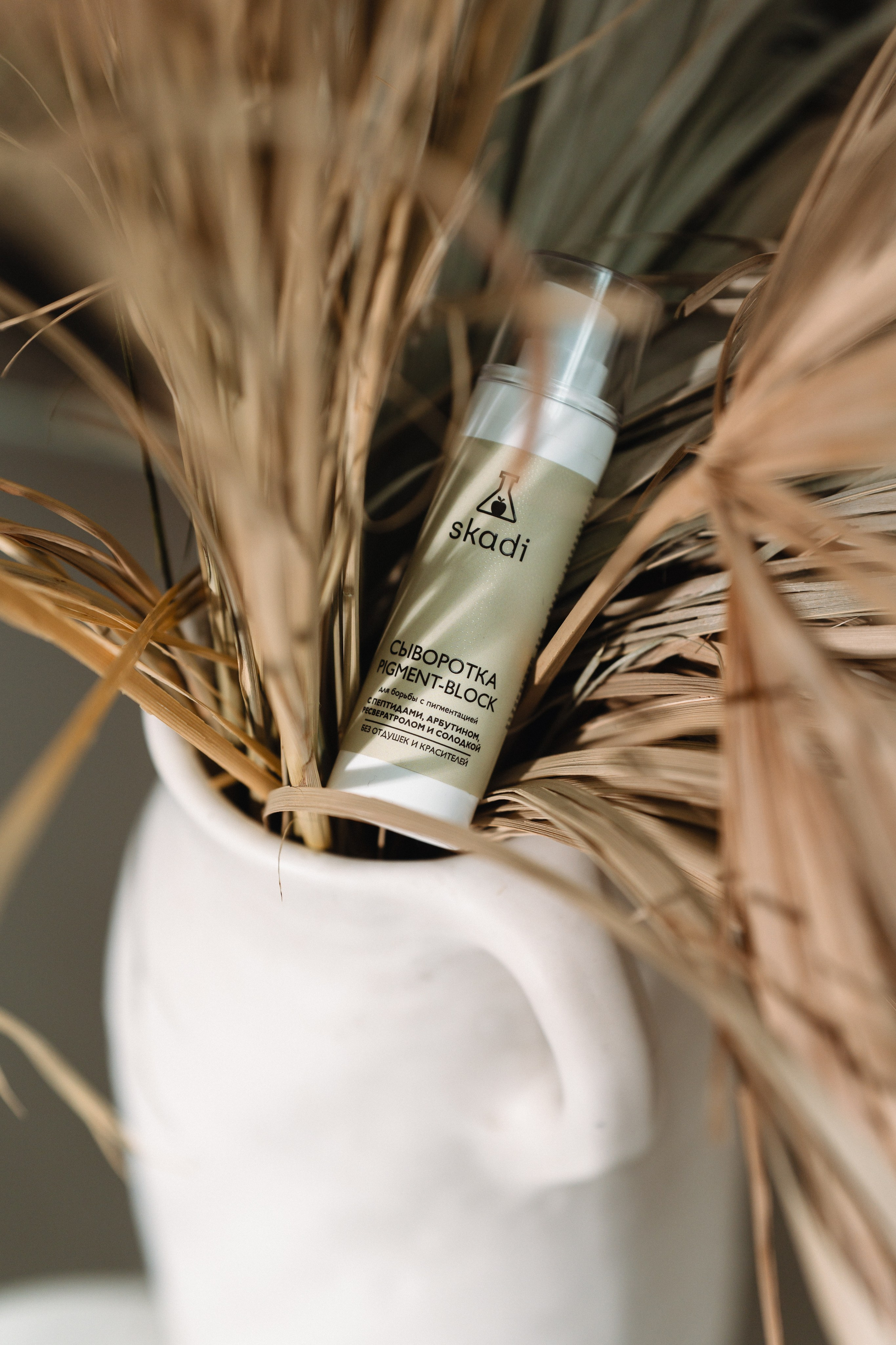 Skadi косметика. Фотограф Москва. Екатерина Дударевич