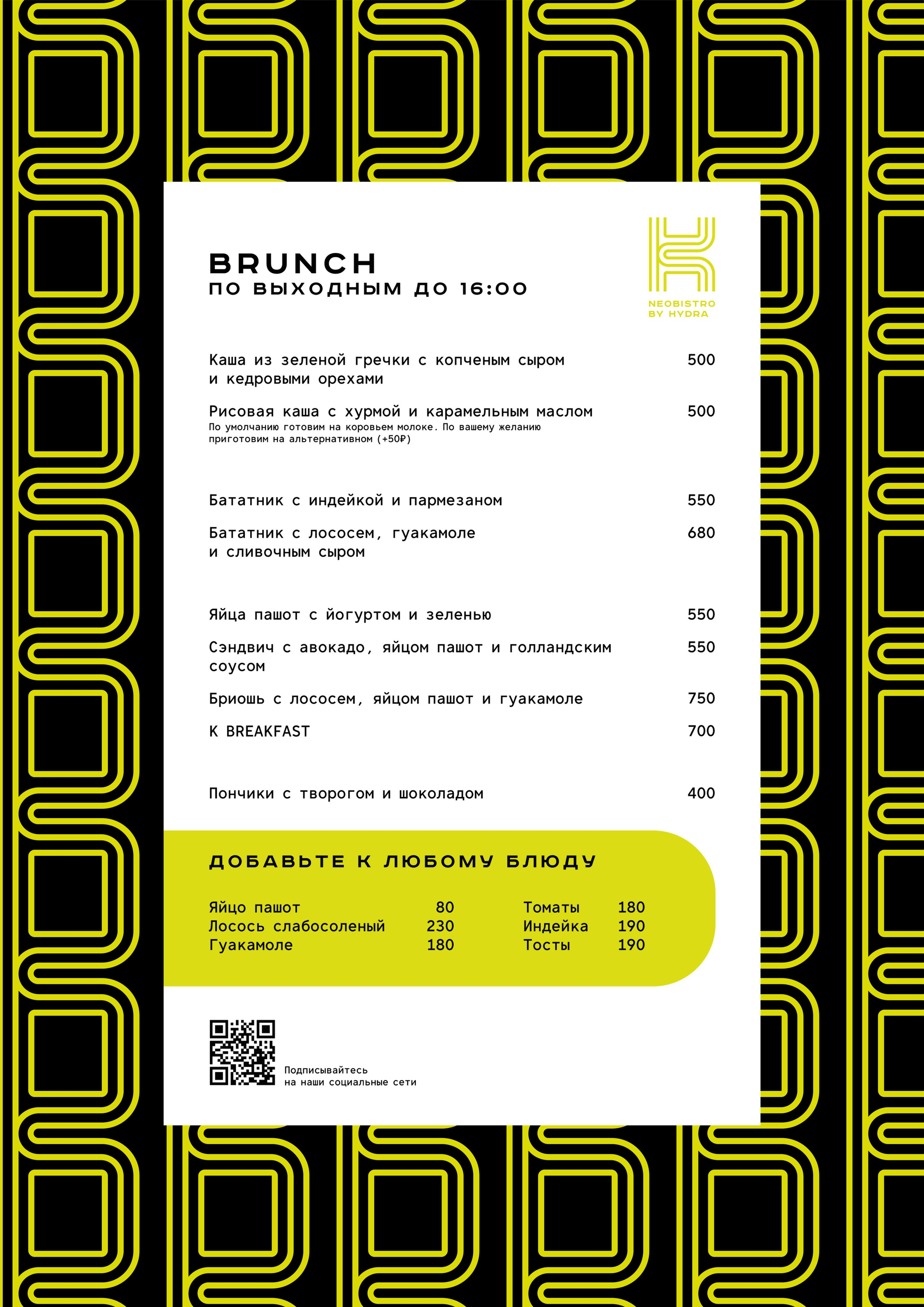 K by Hydra. Grom Design