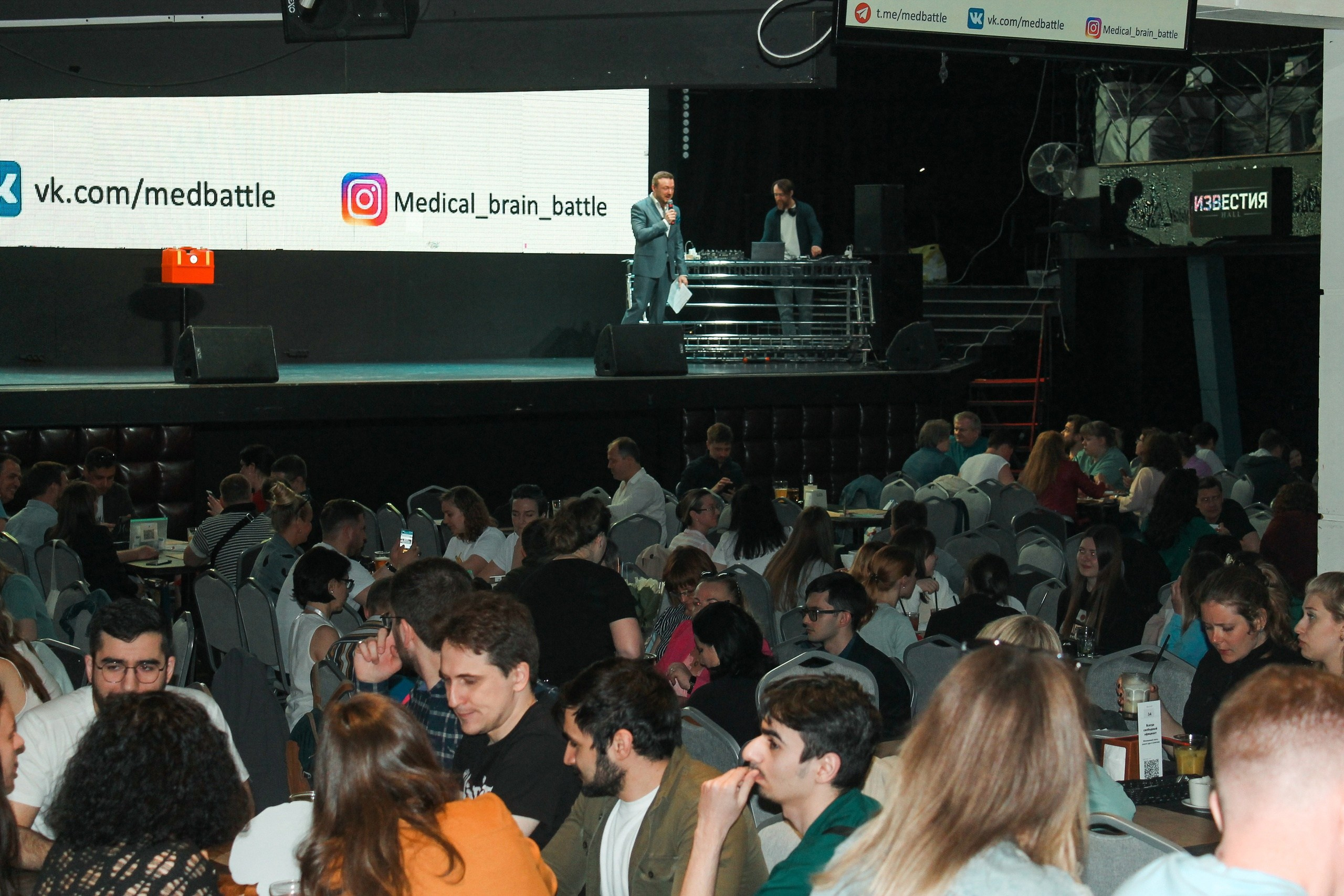Первый медицинский квиз «Medical Brain Battle» сезон 2023. Ведущий на свадьбу, корпоратив и юбилей в Москве Сергей Рябинин