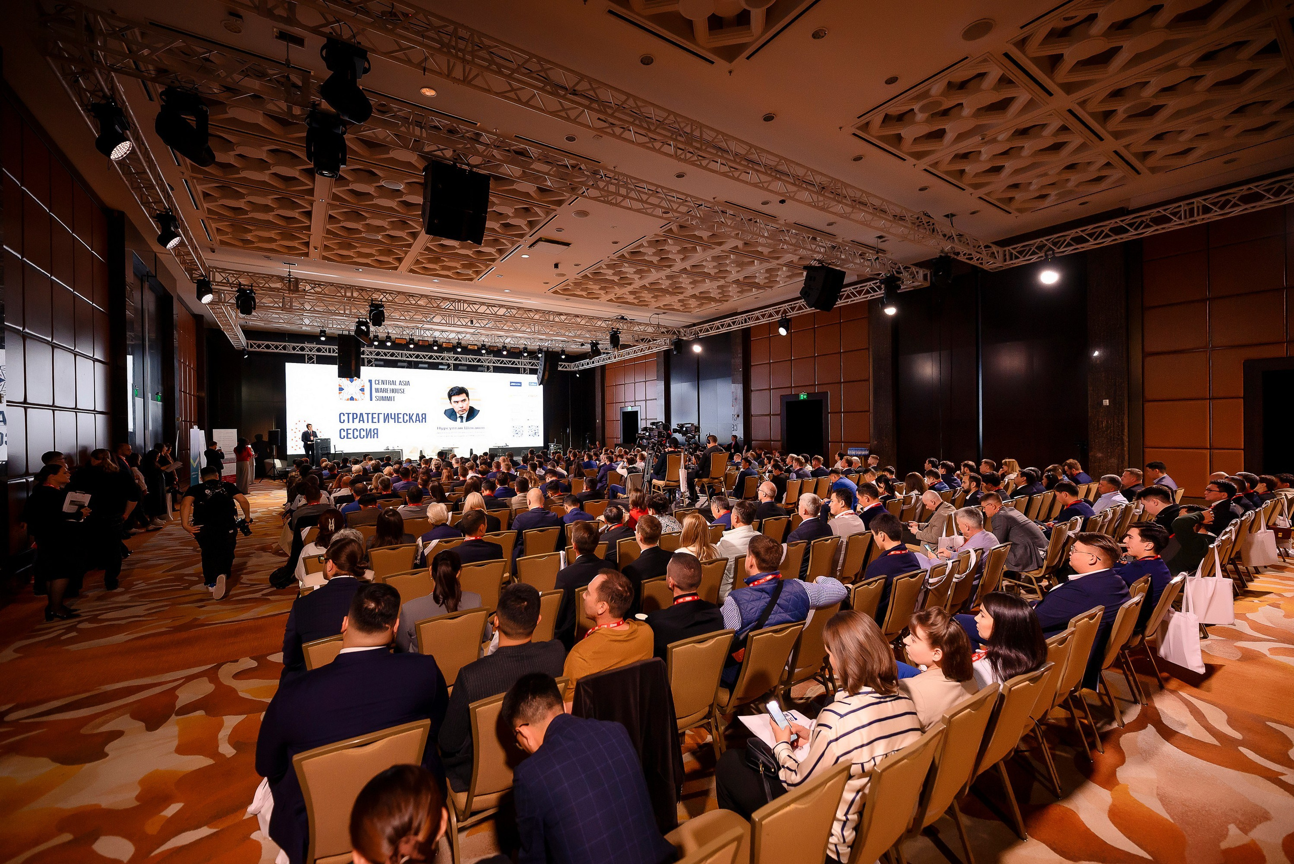 1 Central Asia Warehouse Summit. Интерьерный и репортажный фотограф в Алматы