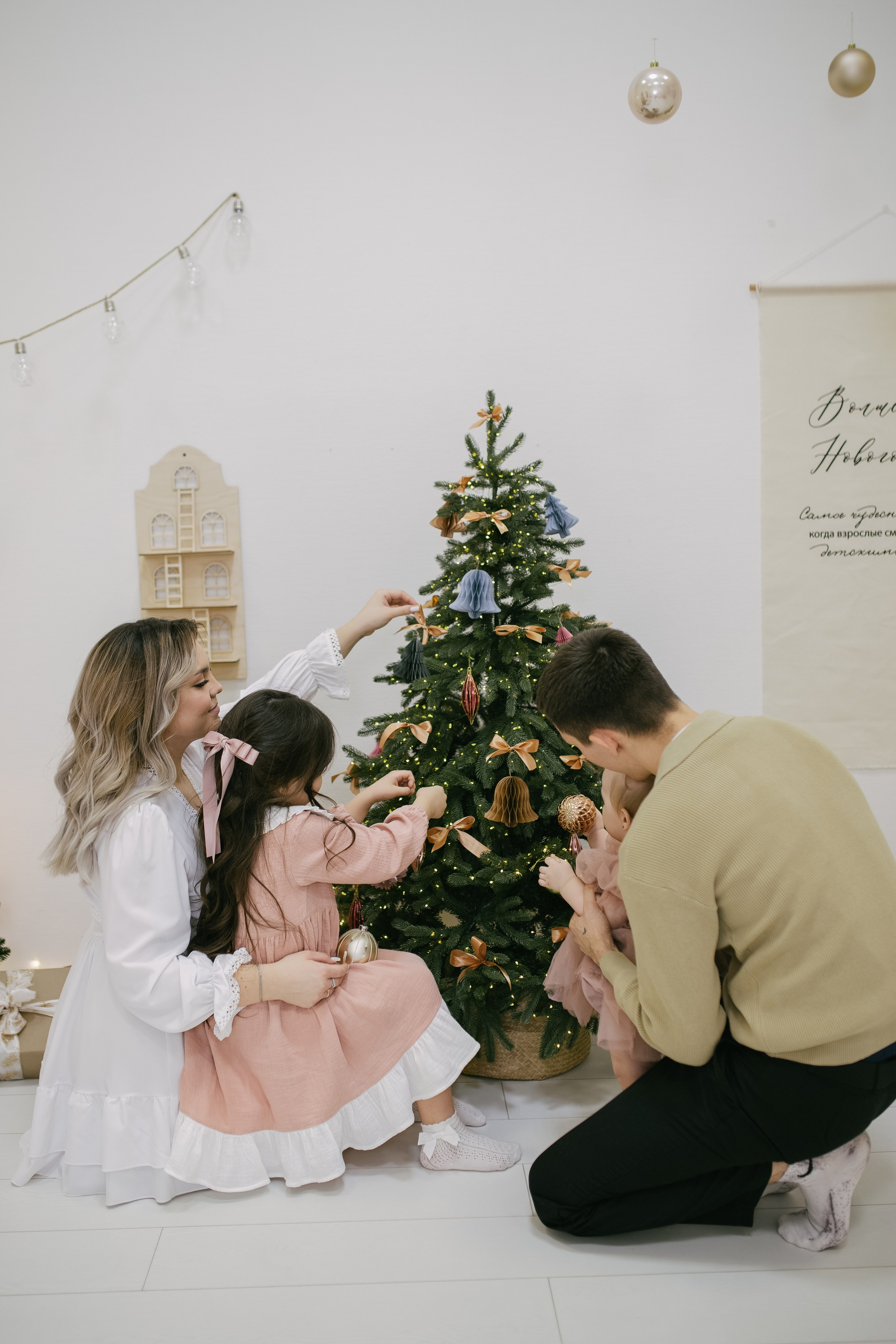 Семья. Главная