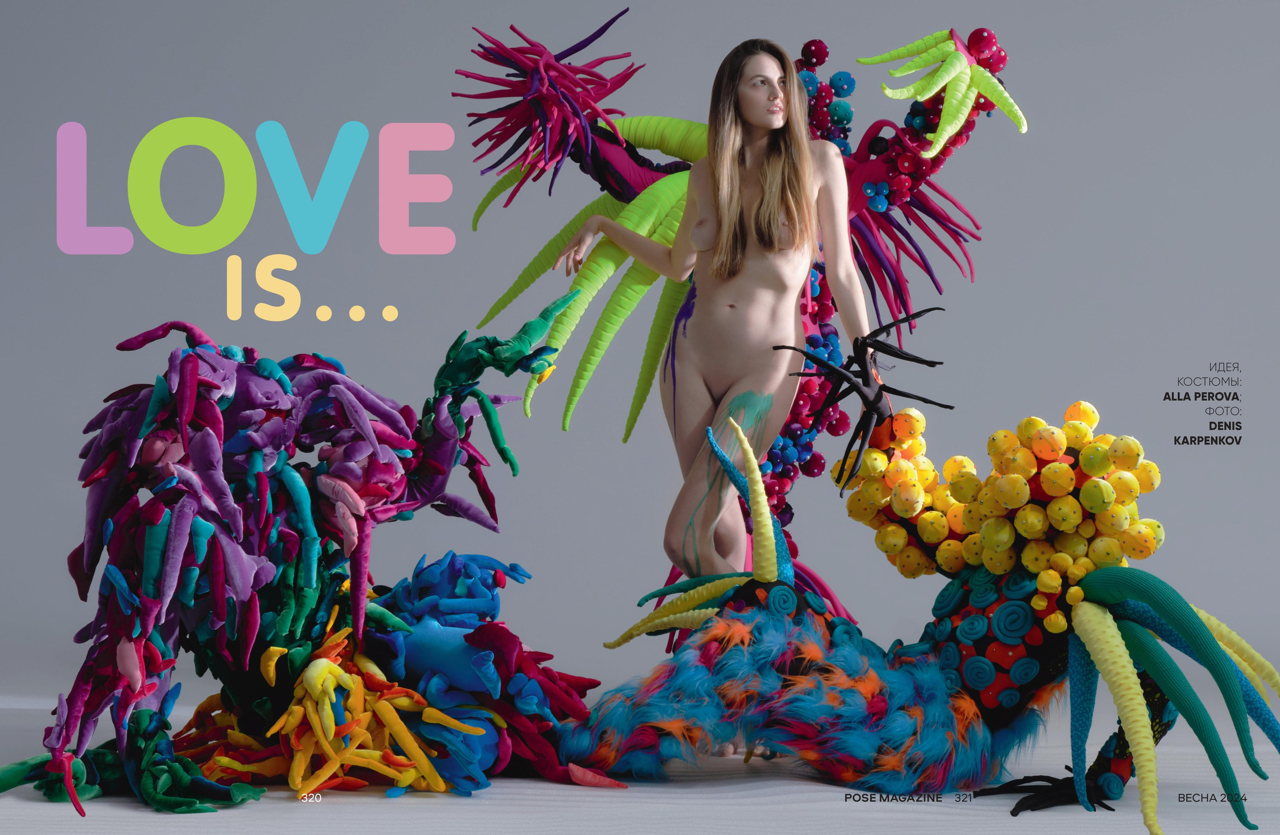 Love Is… for POSE '24. Rischele