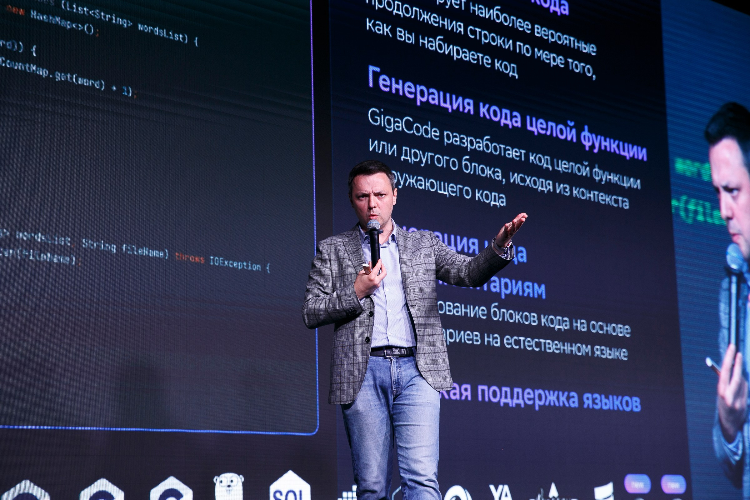 CNEWS Forum. Фотограф в Москве