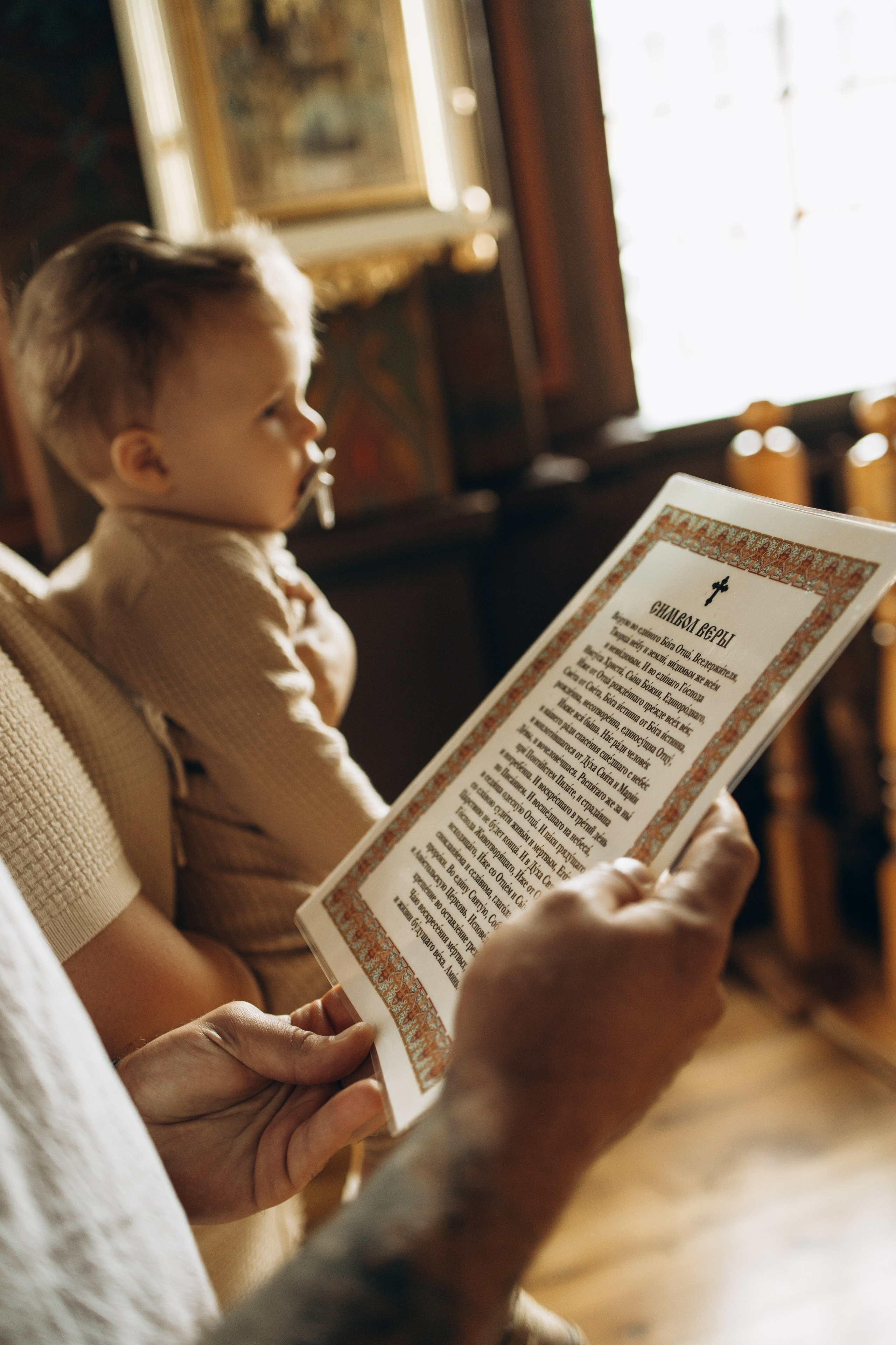 Таинство крещения Матвея. Самый теплый фотограф в Краснодаре Рябоконь Ксения