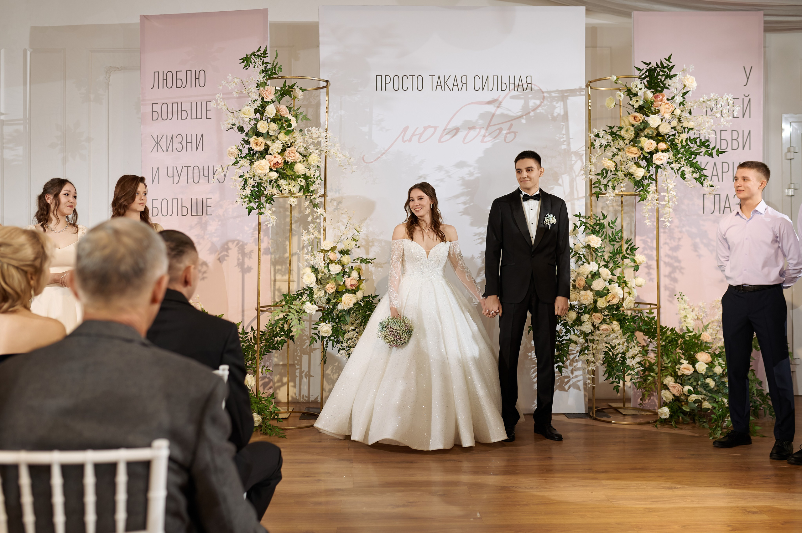 Наш день. Свадебный и семейный фотограф Регина Кагарманова