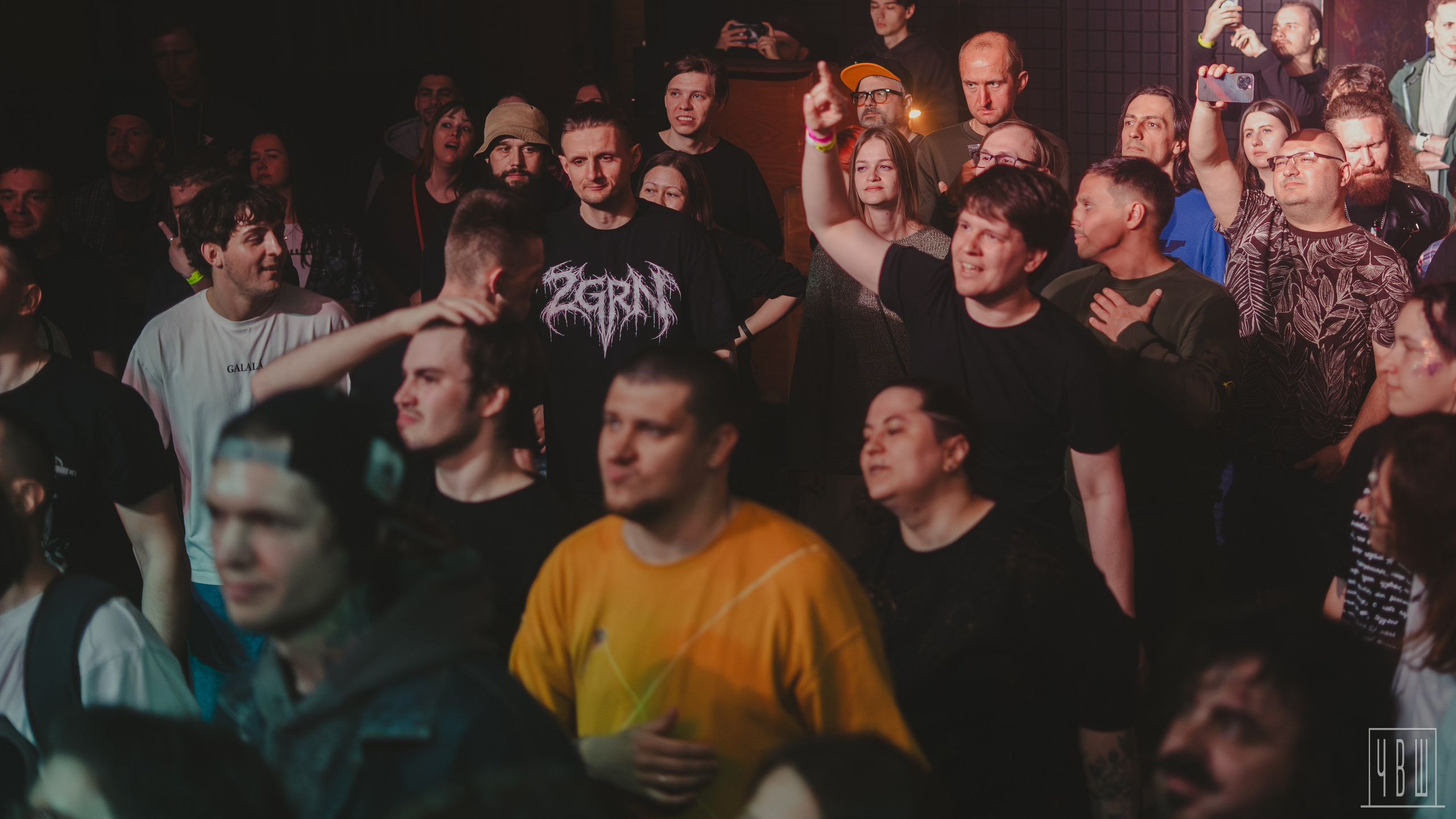 Три Вторых, 10.05.2026, Сердце. Человек в Шляпе