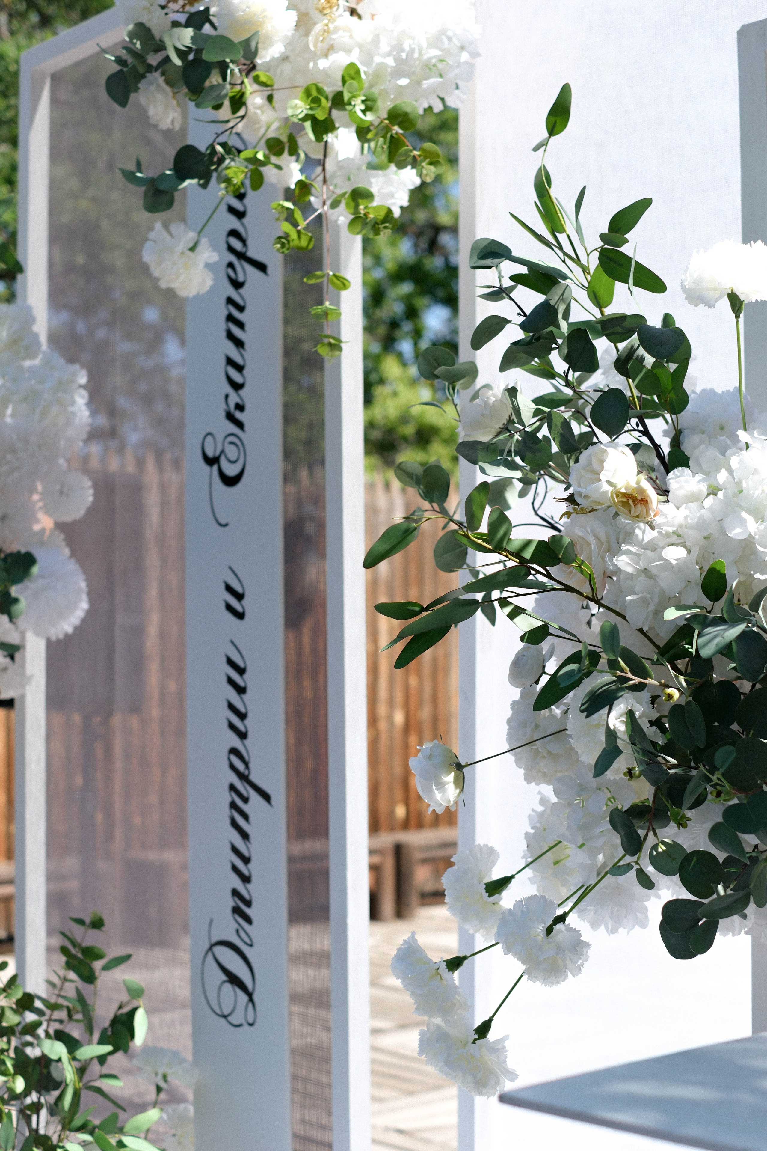 Катя & Дима. Главная