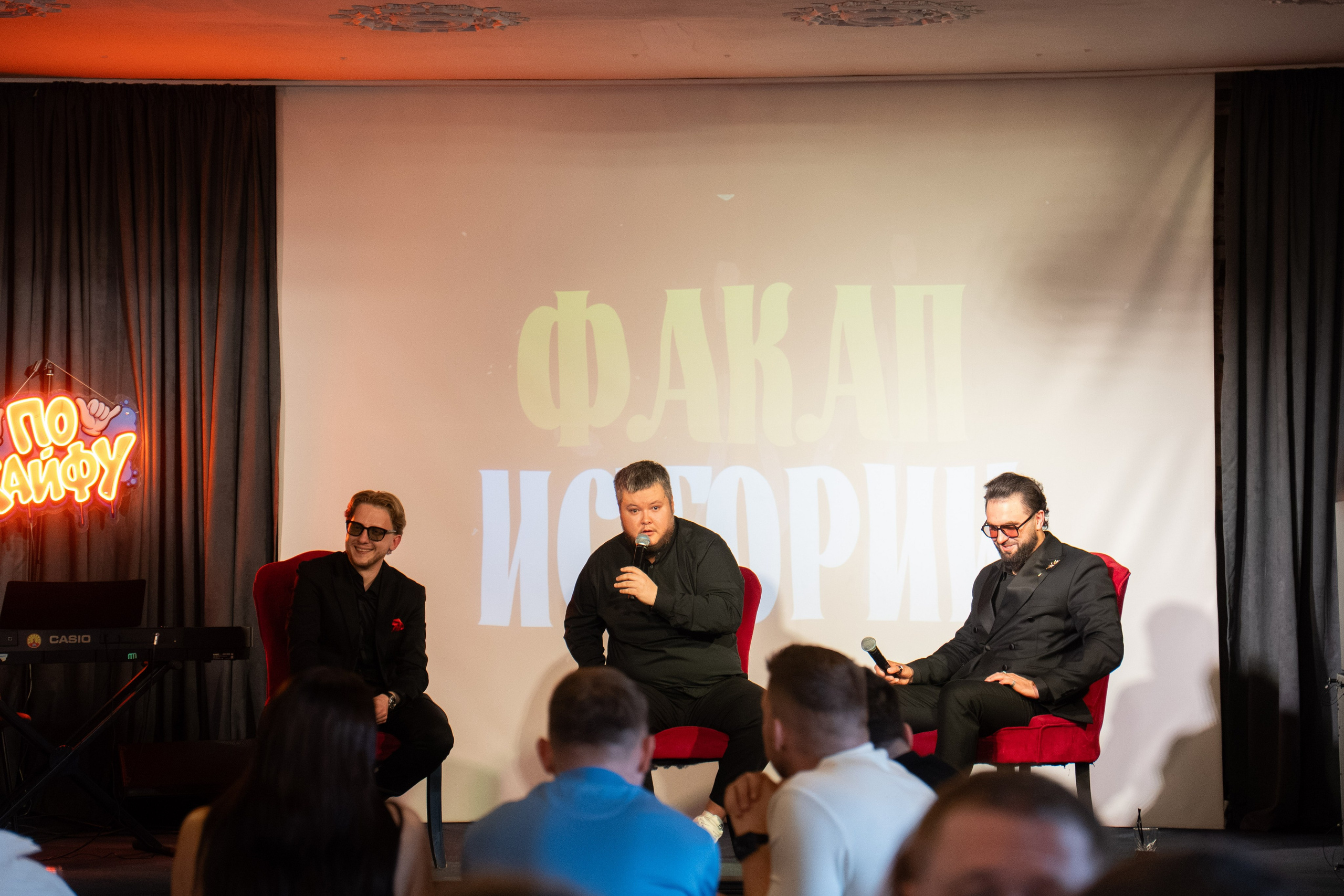 ОТКРЫТИЕ EVENT СЕЗОНА 2026. СВОИ. ФОТООТЧЕТЫ-СОБЫТИЯ-МЕСТА