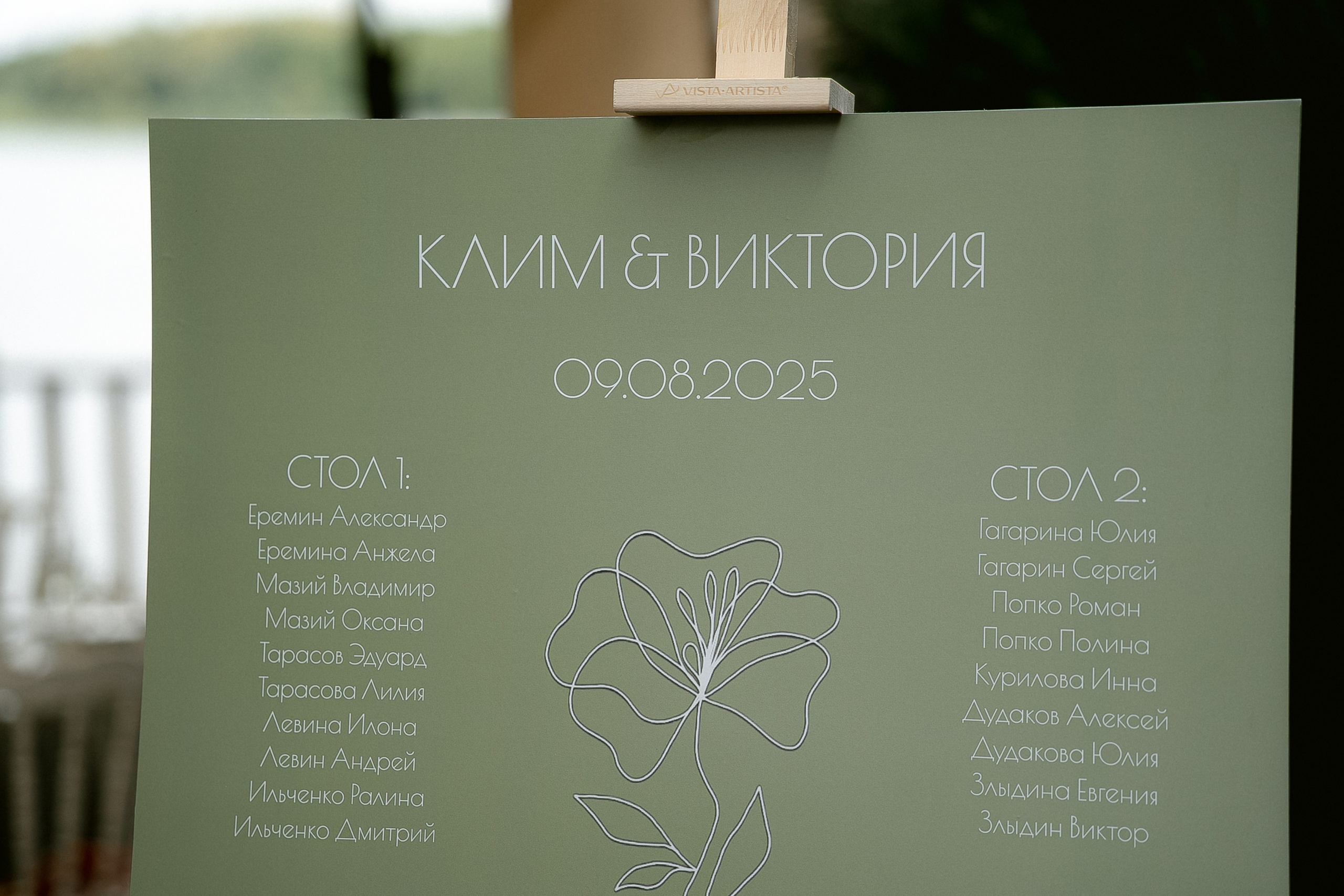 Виктория и Клим. Анонс. Семейный и портретный фотограф в Саратове Сахарова Маша