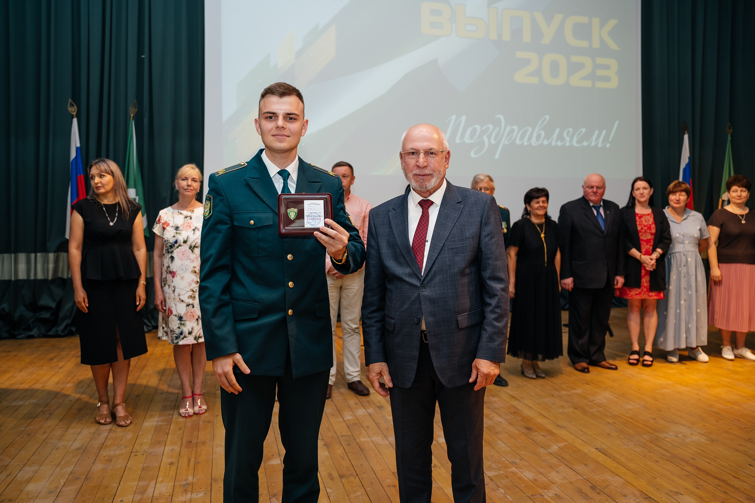 Официальный. Главная