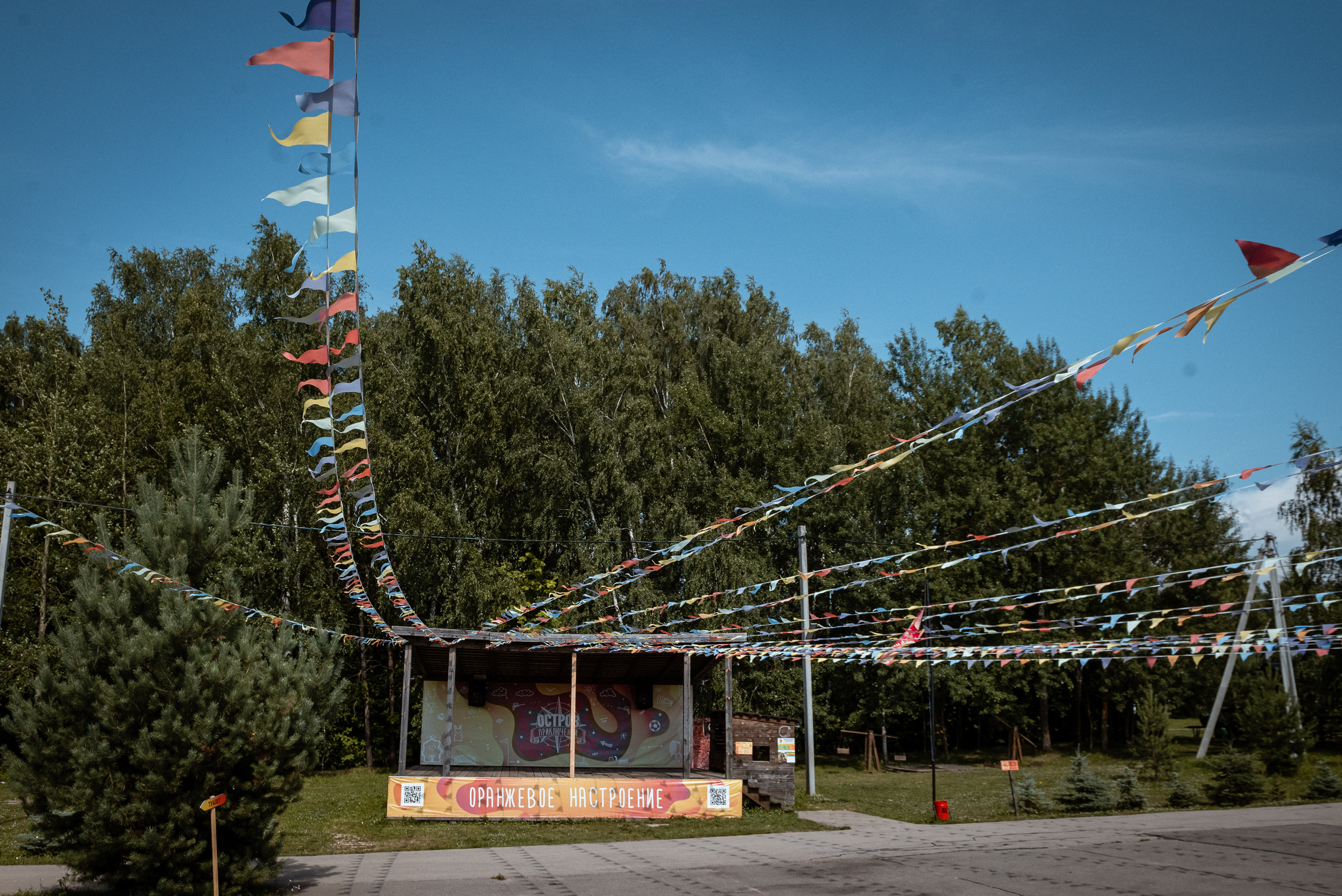 Репортаж. Корпоратив на базе отдыха «Остров приключений». Семейный и детский фотограф в Нижнем Новгороде Валентина Леонтьева