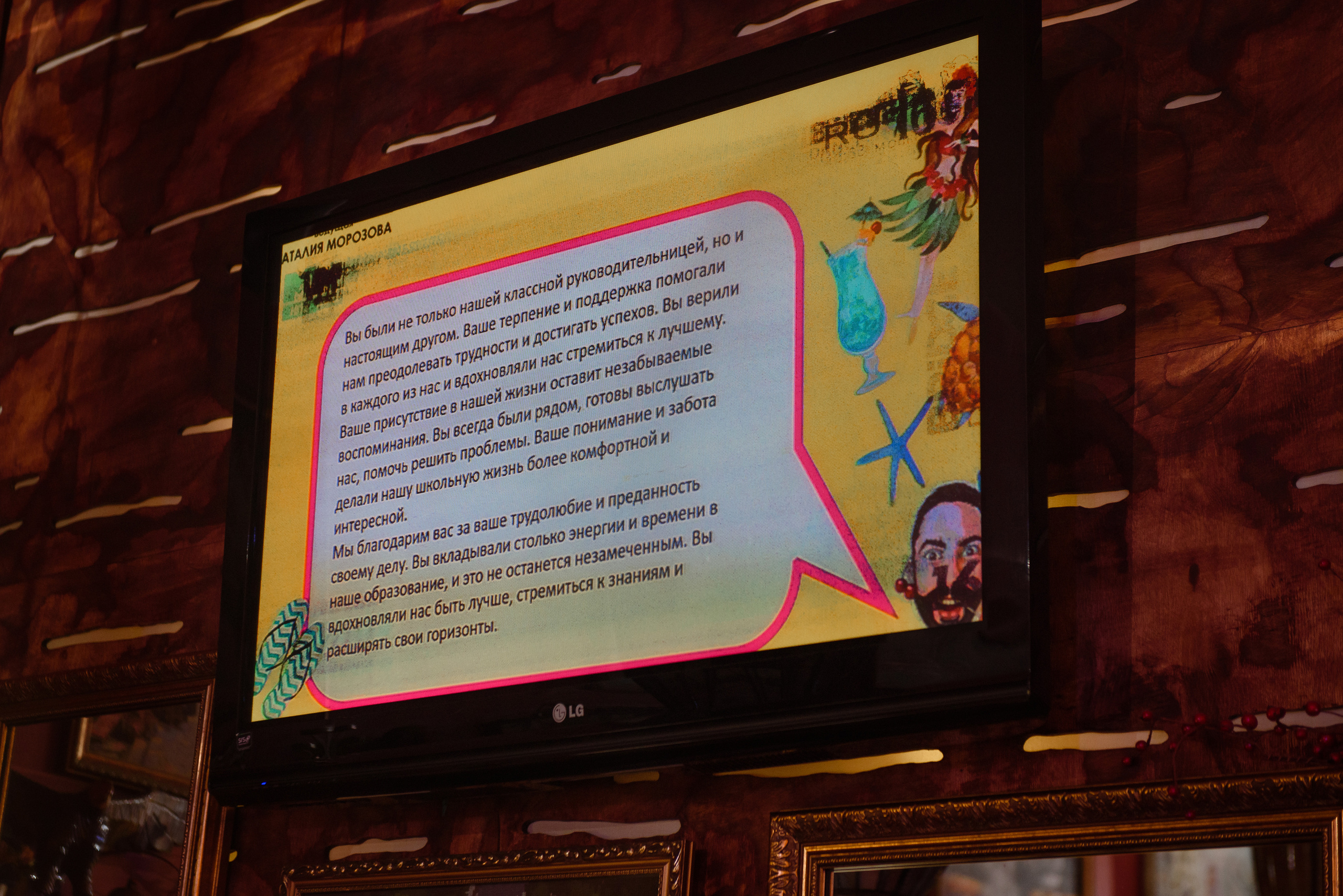 Репортаж. Выпускной в кафе «Еж». Семейный и детский фотограф в Нижнем Новгороде Валентина Леонтьева